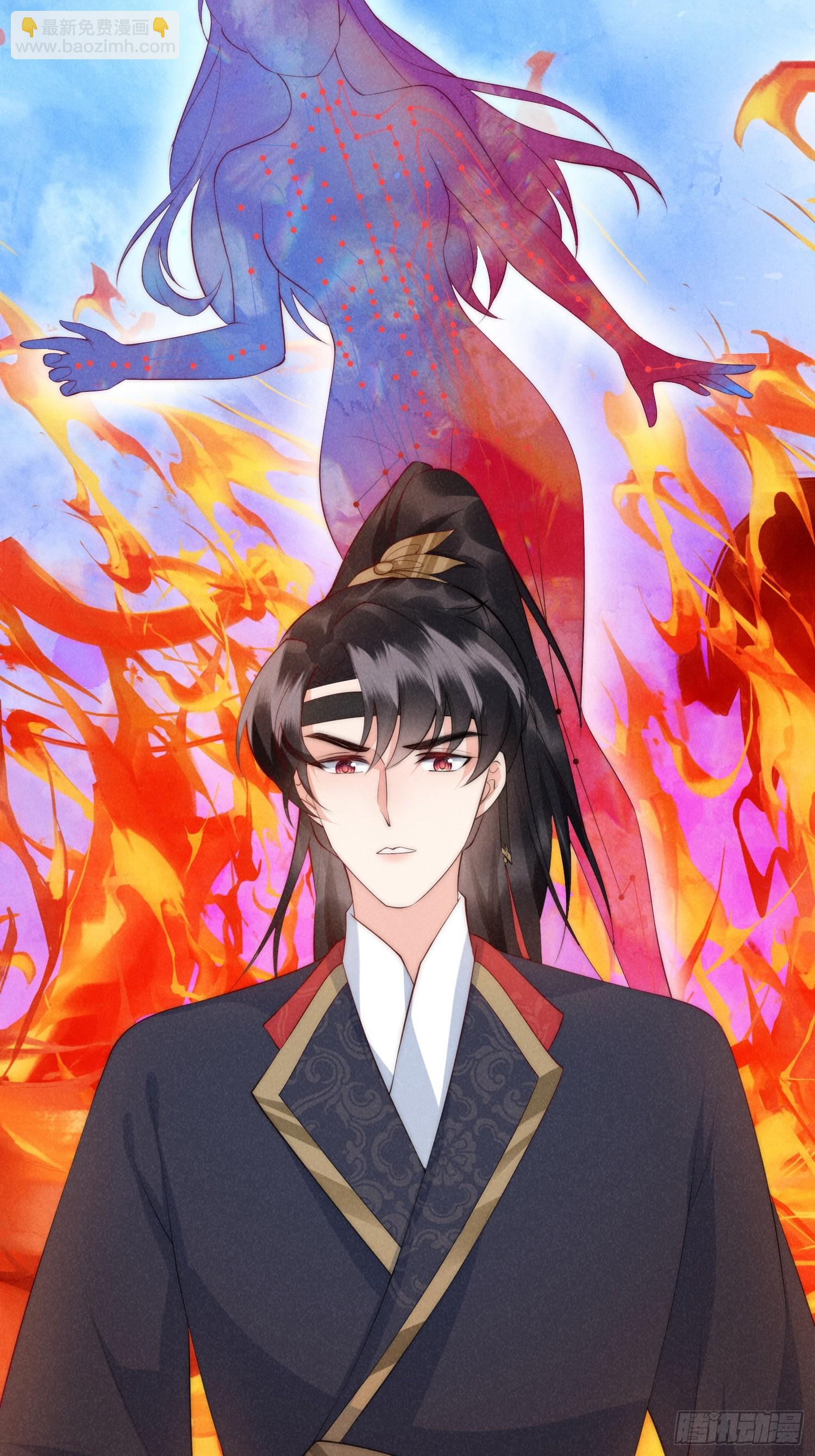 穿成孤女後我偏要浪 - 34話 蛇陰侵襲 - 7