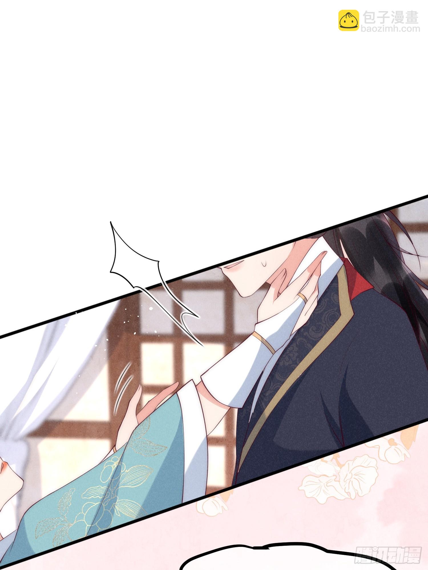 穿成孤女後我偏要浪 - 34話 蛇陰侵襲 - 3