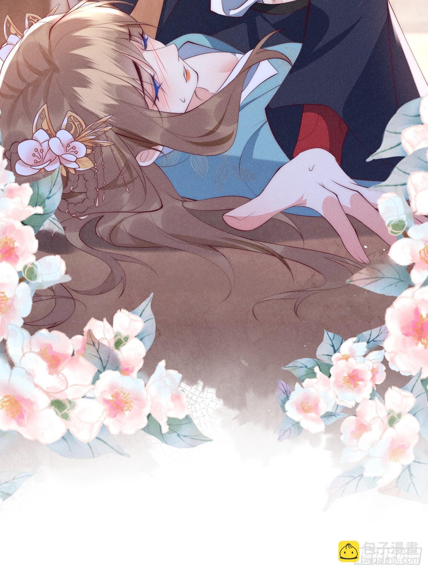 穿成孤女後我偏要浪 - 34話 蛇陰侵襲 - 2