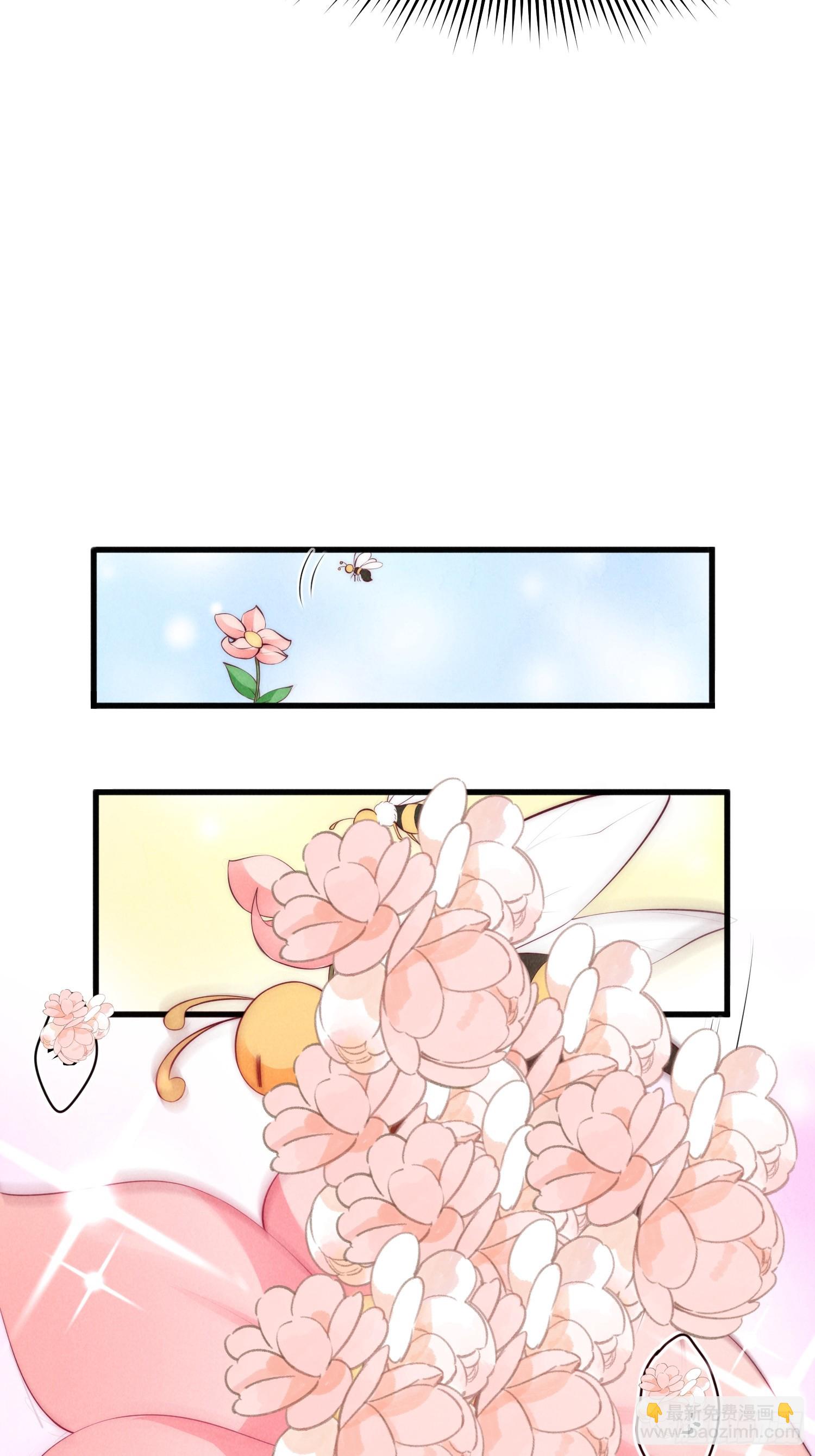 穿成孤女後我偏要浪 - 34話 蛇陰侵襲 - 6