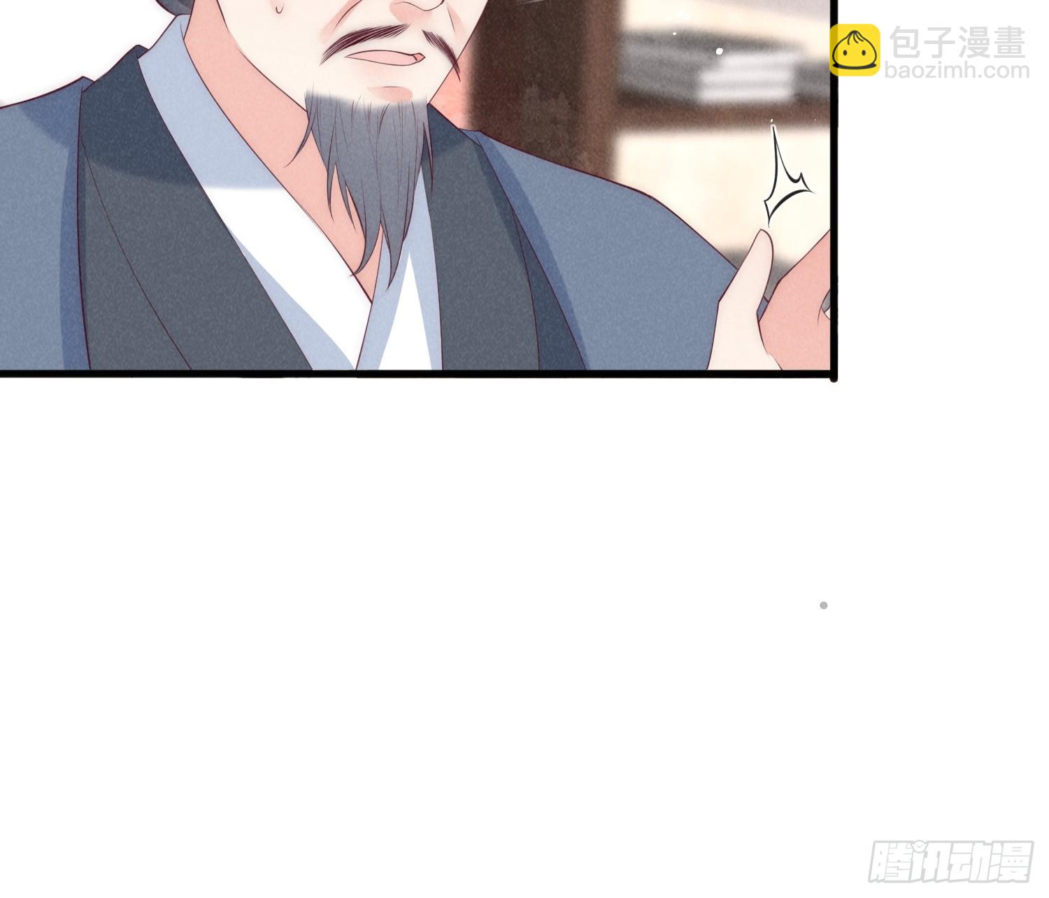 穿成孤女後我偏要浪 - 36話 都是採補的鍋！ - 4