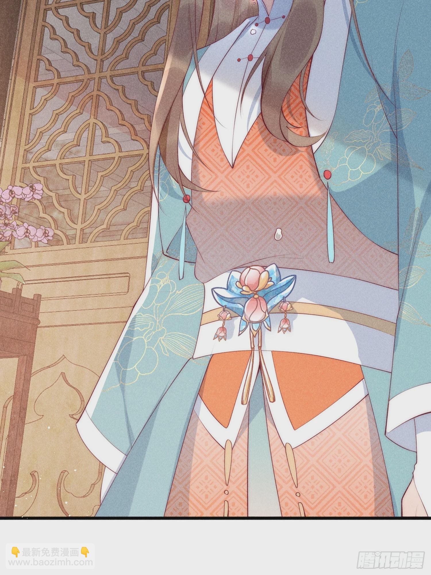 穿成孤女後我偏要浪 - 36話 都是採補的鍋！ - 6