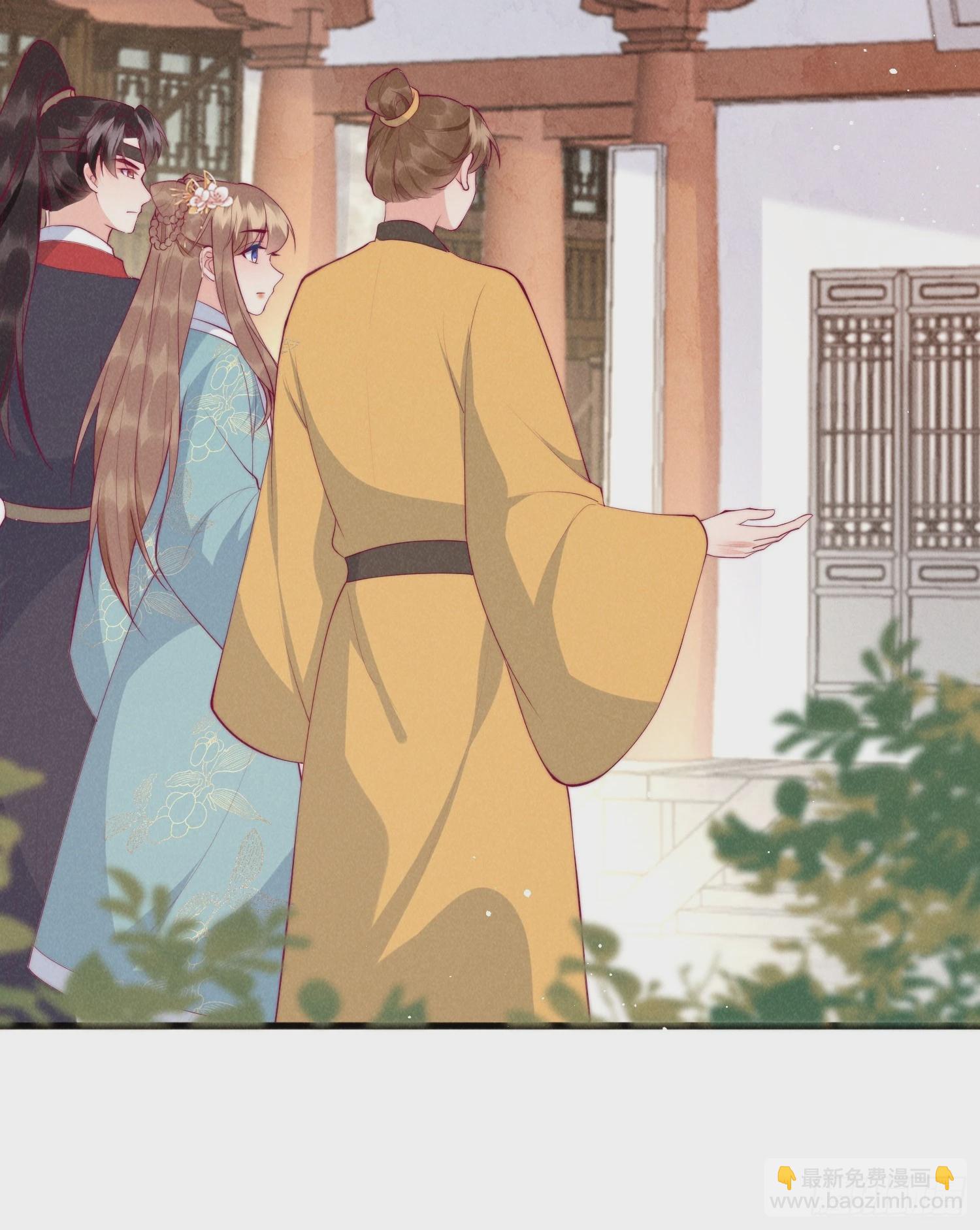 穿成孤女後我偏要浪 - 36話 都是採補的鍋！ - 3