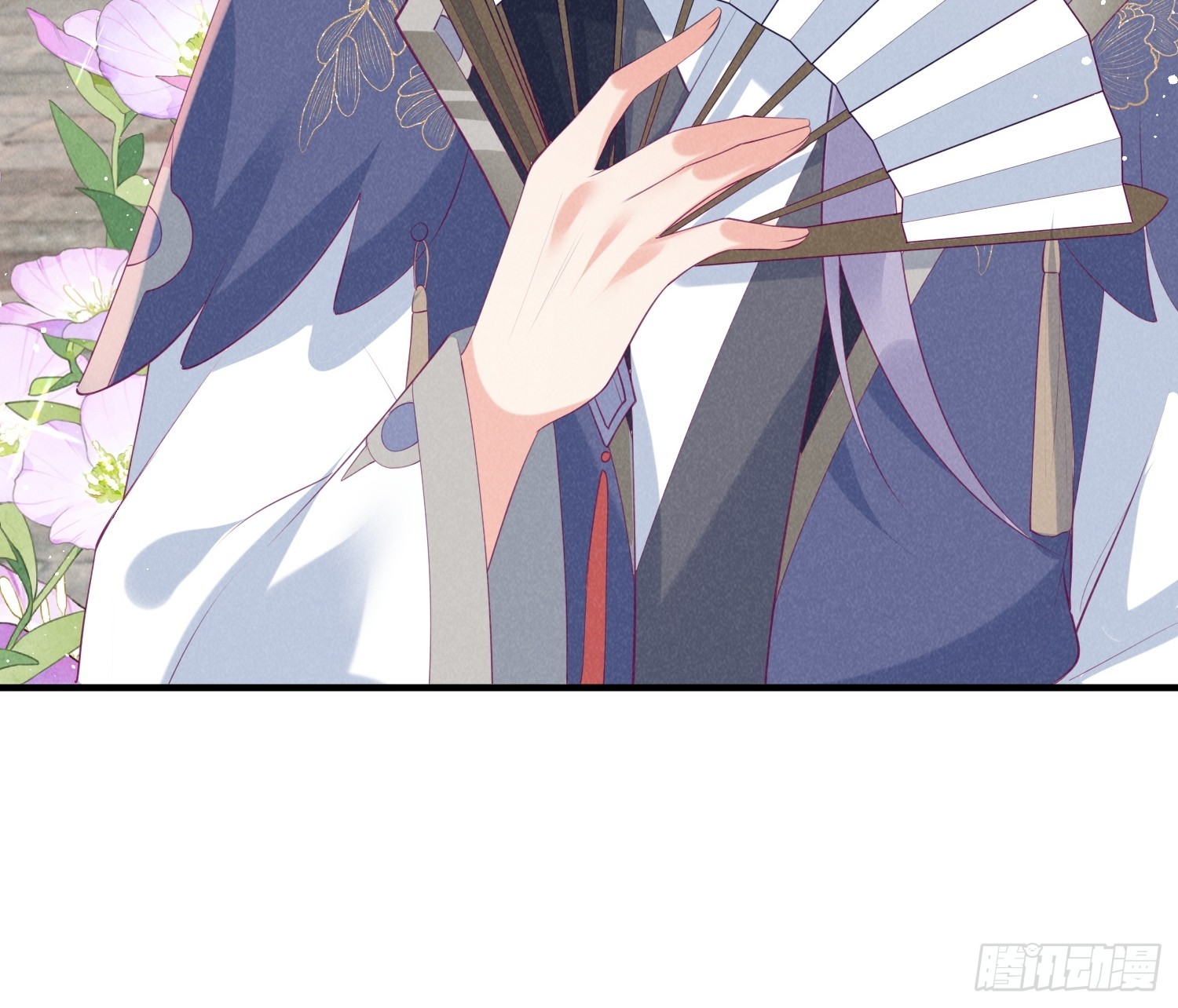 穿成孤女後我偏要浪 - 38話 愛的鼓勵 - 4