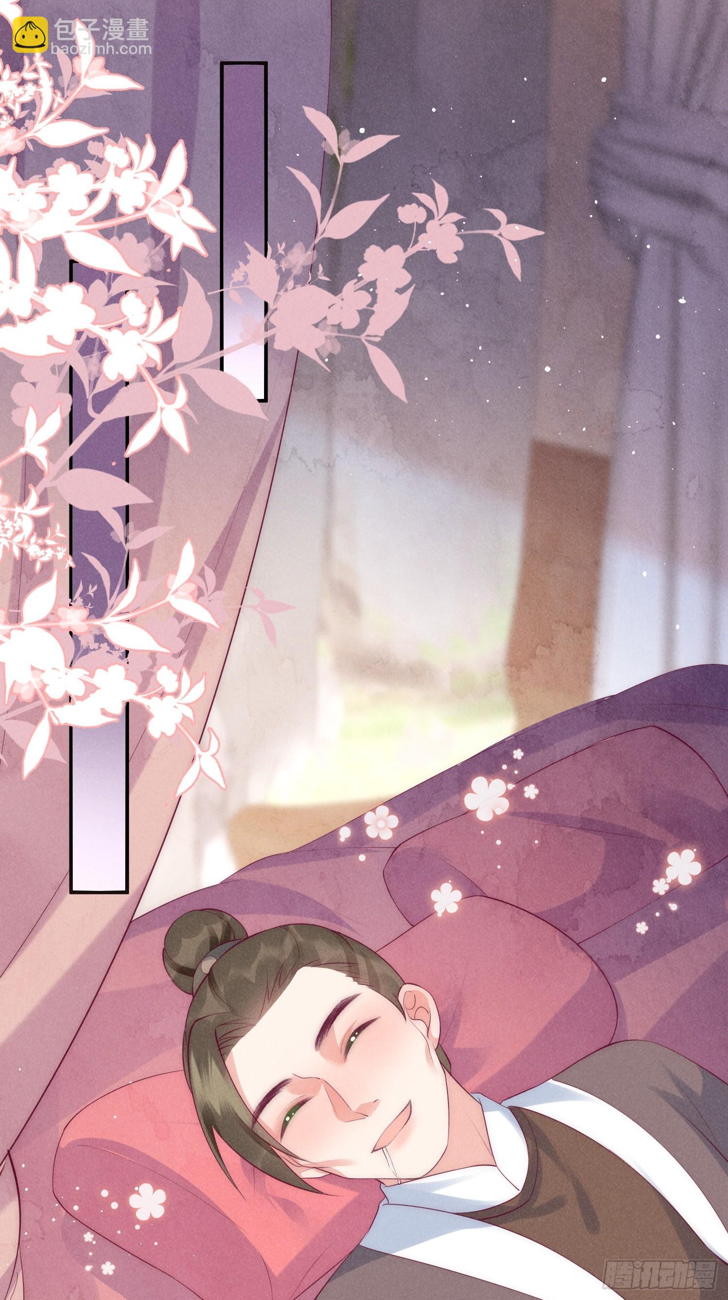 穿成孤女後我偏要浪 - 40話 我中藥了？！ - 2