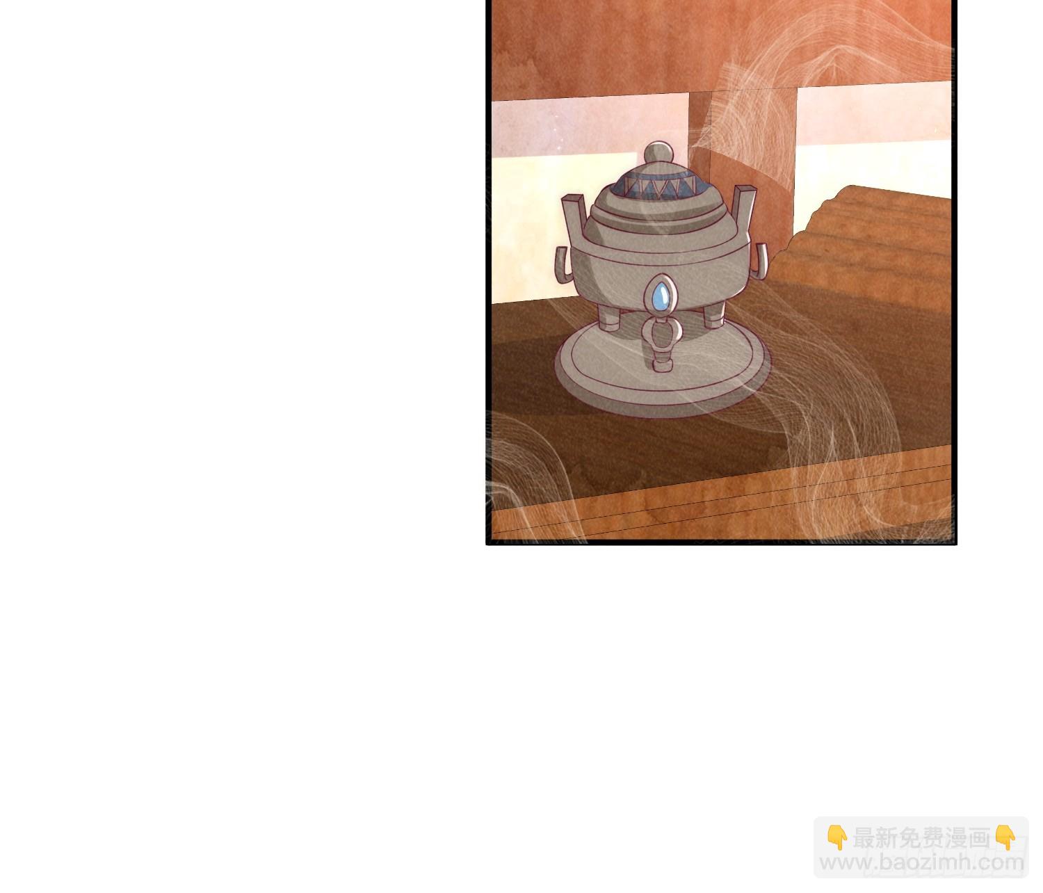 穿成孤女後我偏要浪 - 40話 我中藥了？！ - 6