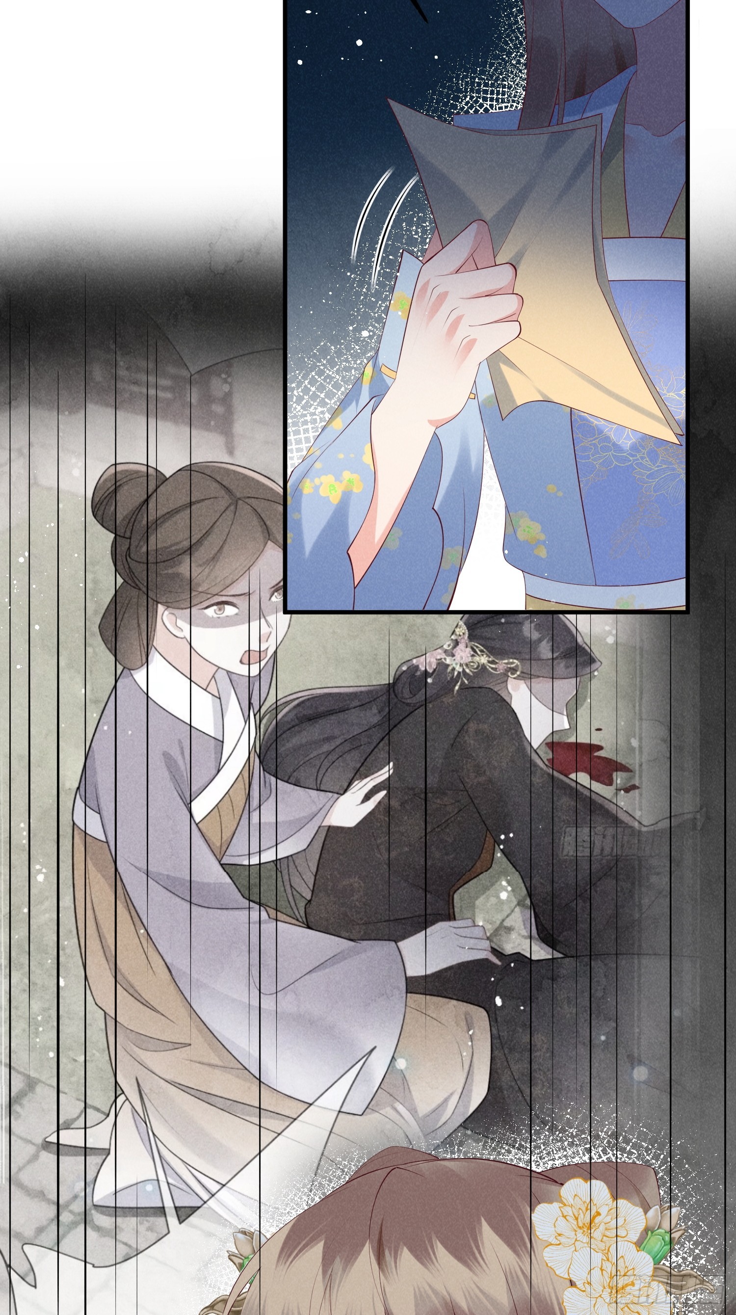 穿成孤女後我偏要浪 - 42話 鴻門宴 - 2