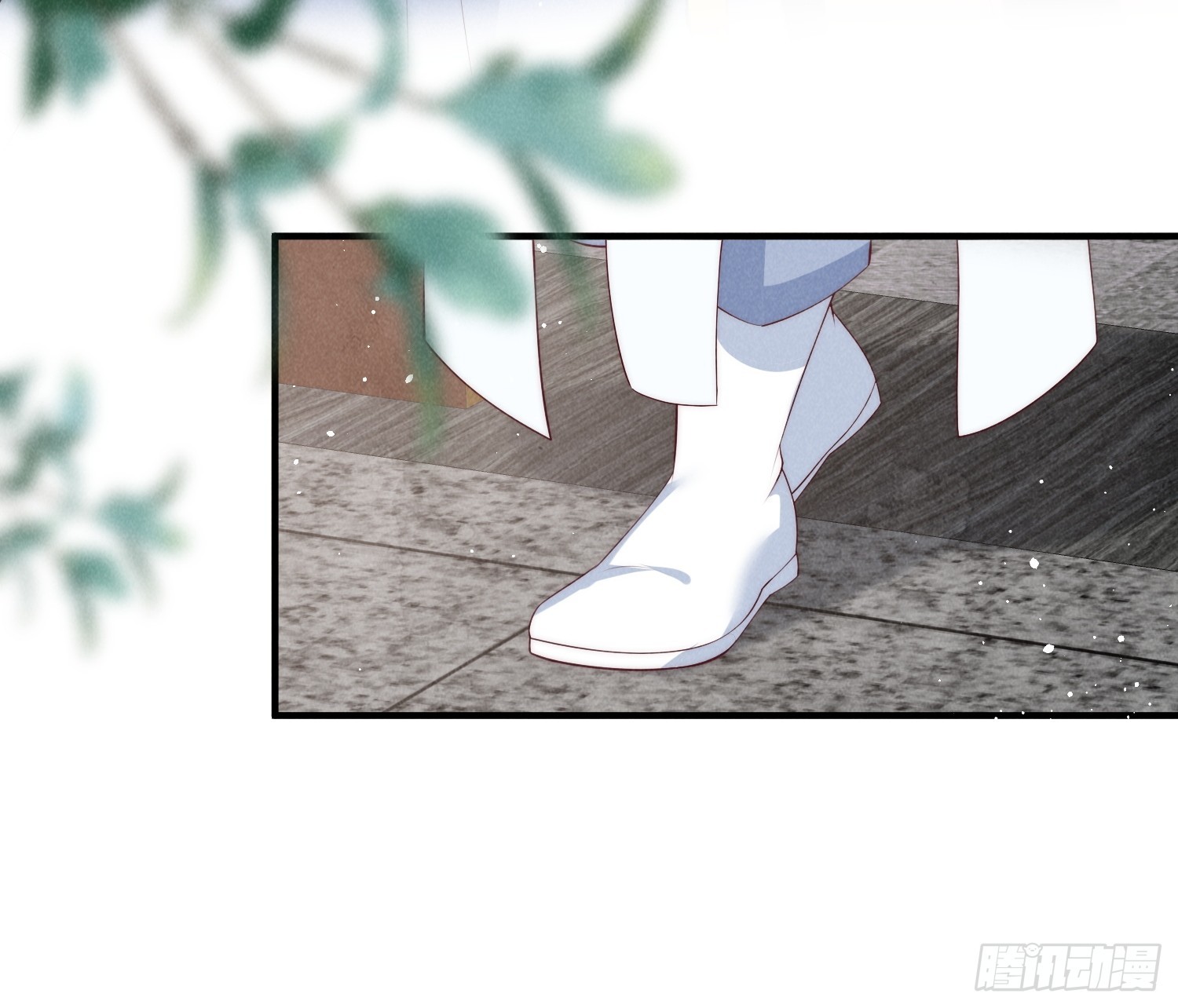 穿成孤女後我偏要浪 - 42話 鴻門宴 - 2