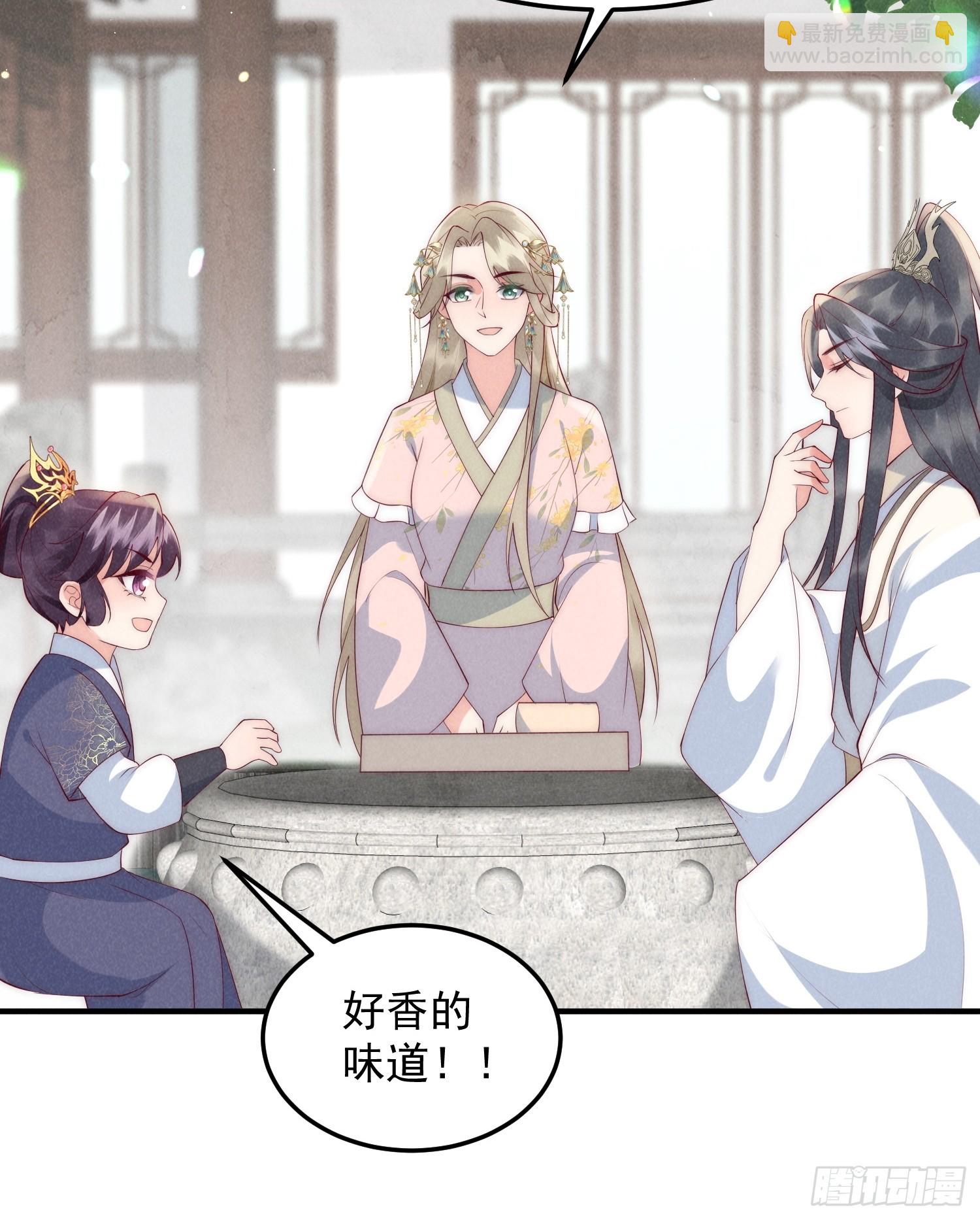 穿成孤女後我偏要浪 - 44話 被算計了？ - 5