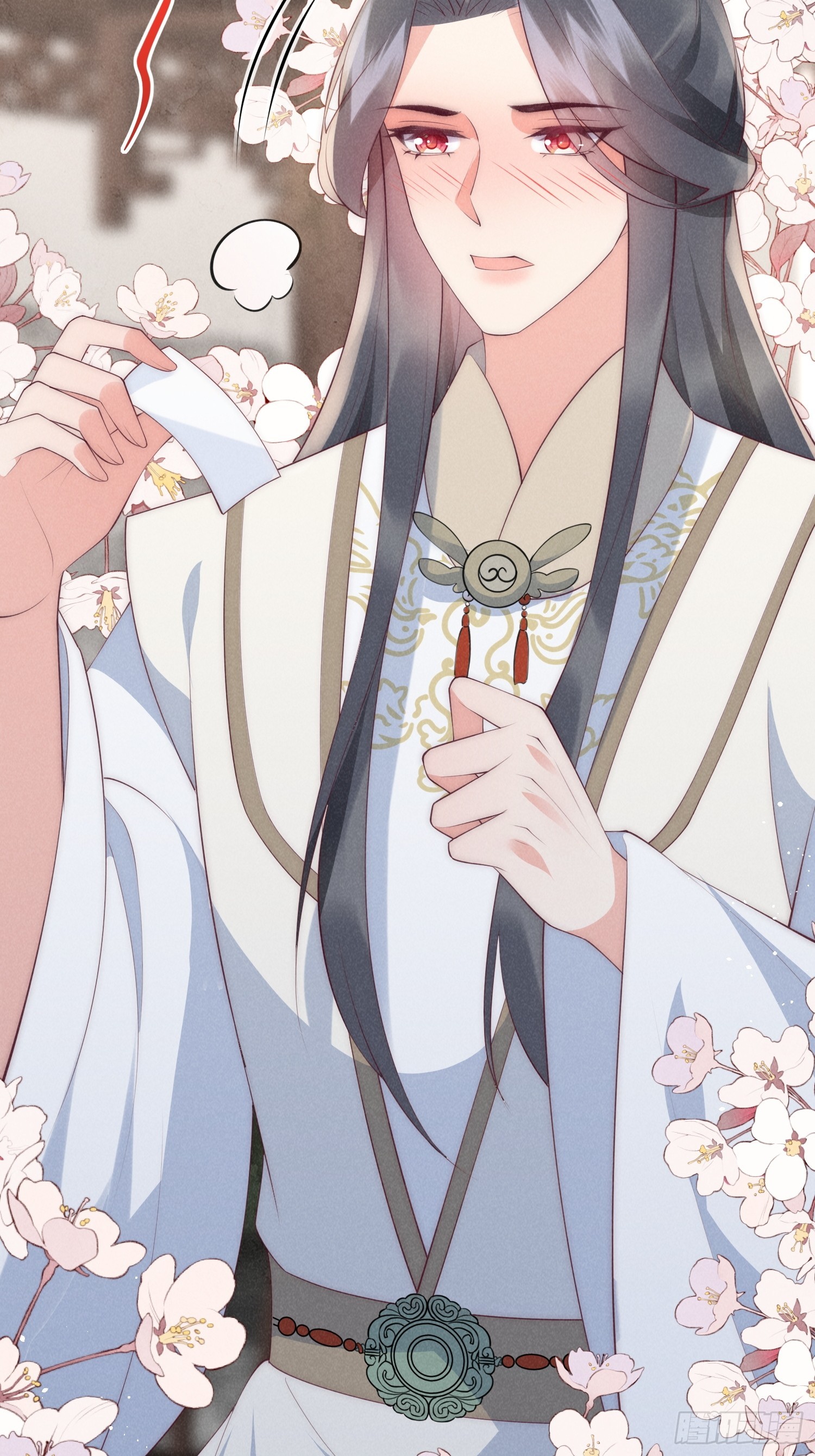 穿成孤女後我偏要浪 - 44話 被算計了？ - 1