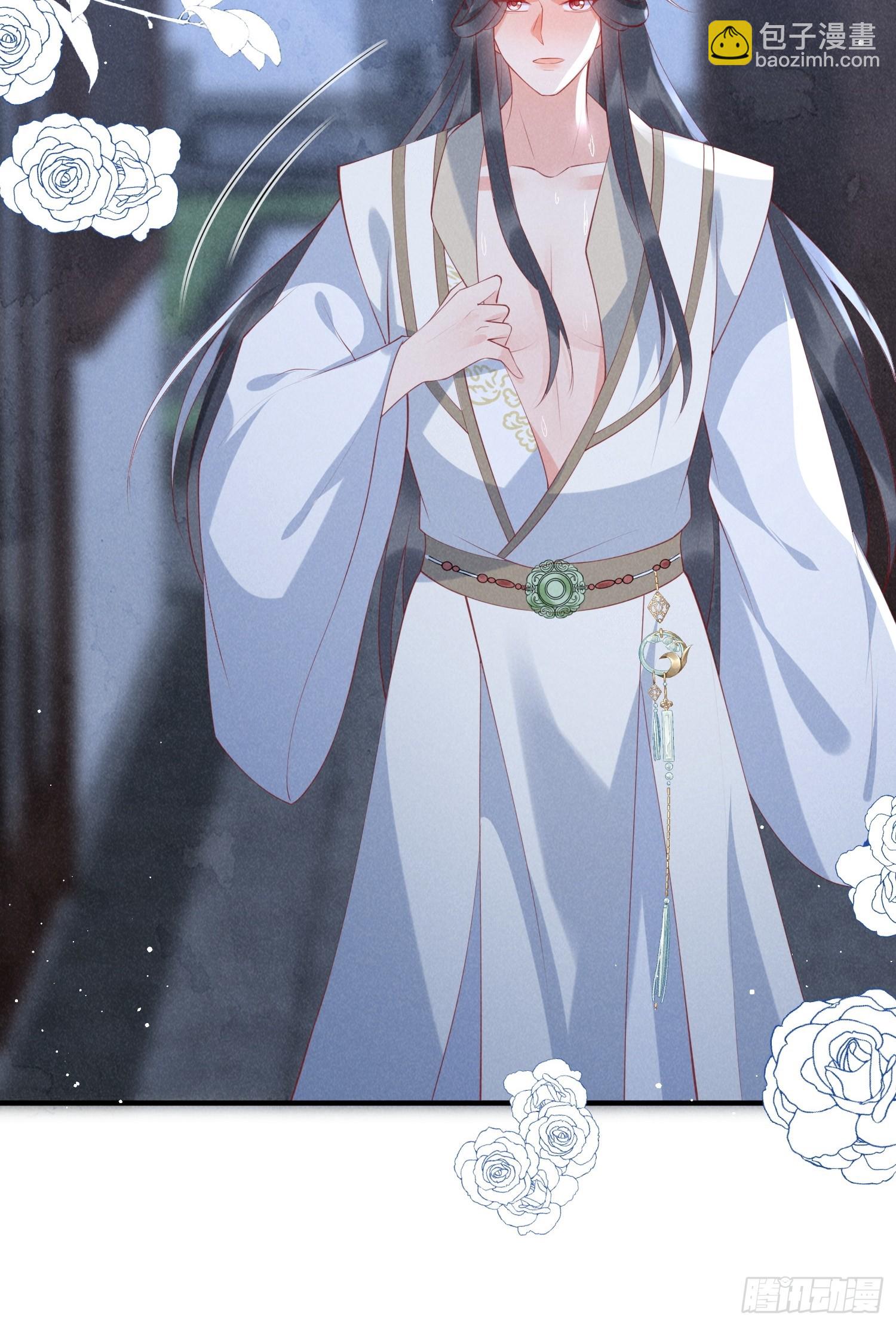 穿成孤女後我偏要浪 - 44話 被算計了？ - 1