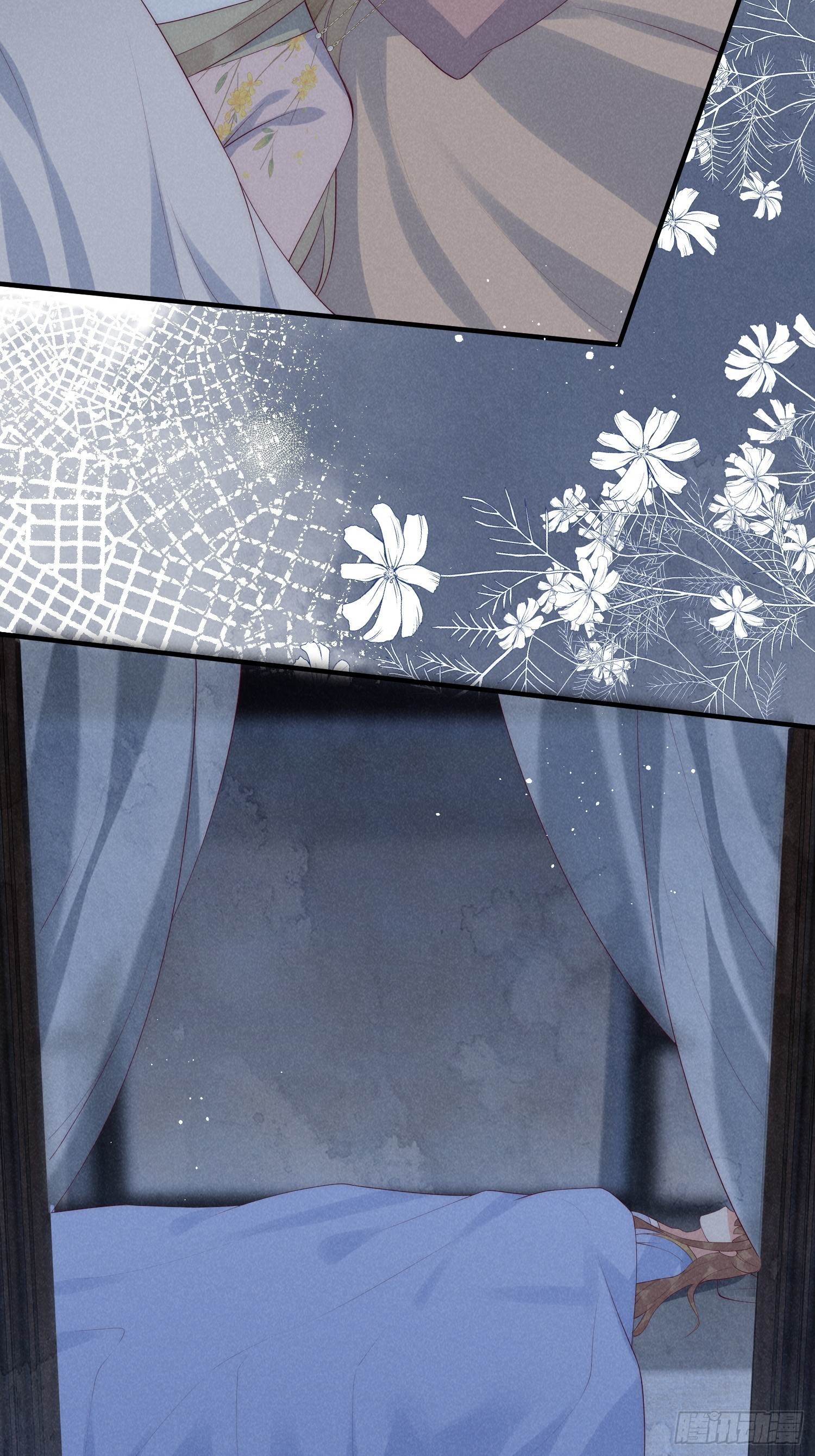 穿成孤女後我偏要浪 - 44話 被算計了？ - 4