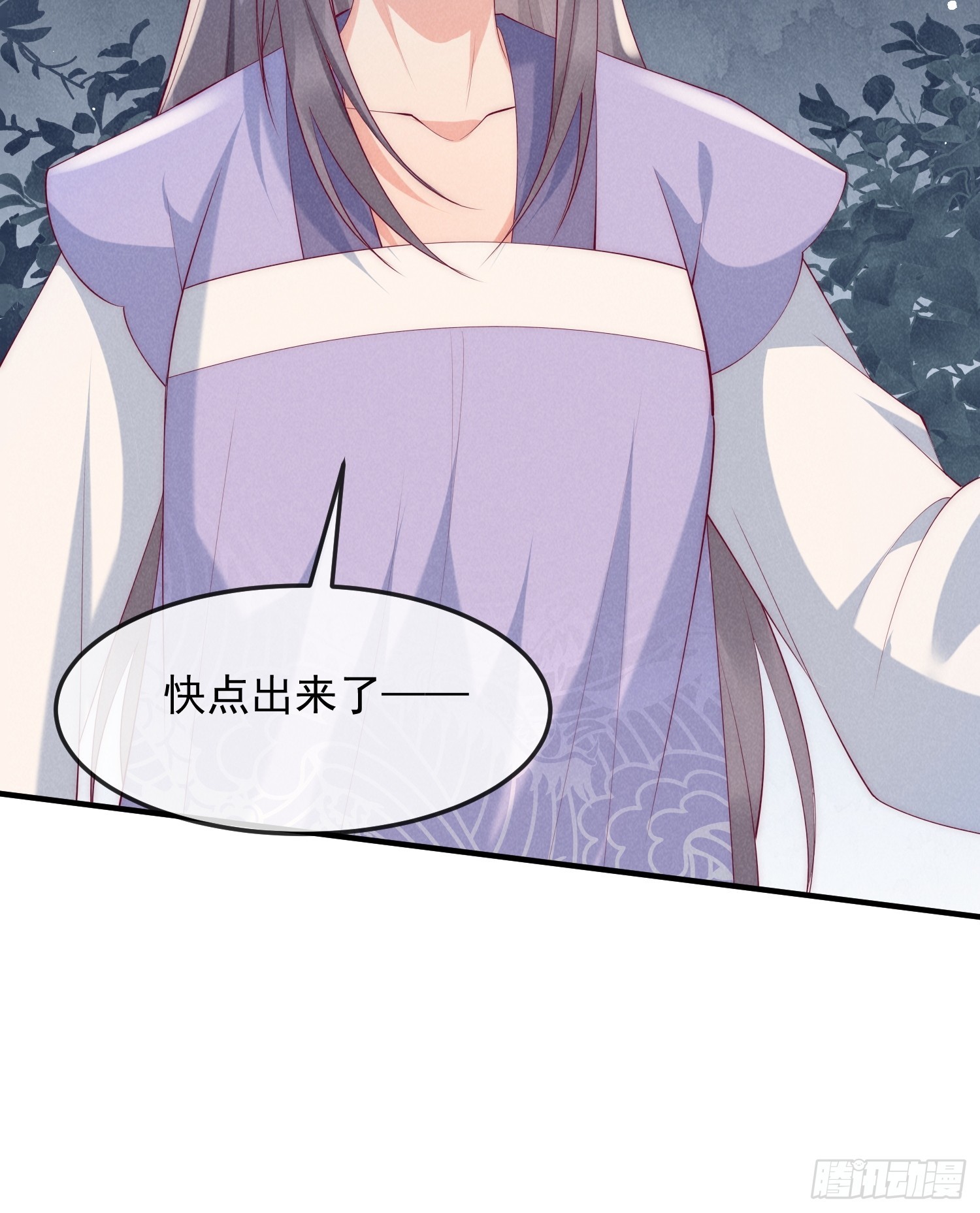 穿成孤女後我偏要浪 - 46話 局面反轉 - 3