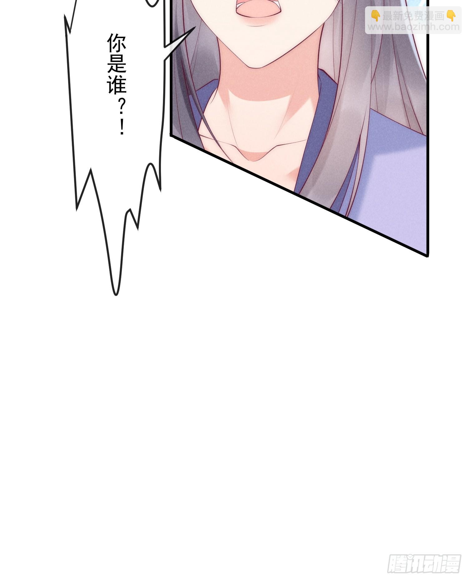 穿成孤女後我偏要浪 - 46話 局面反轉 - 4