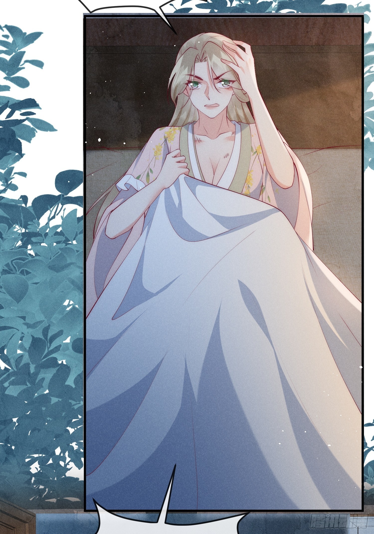 穿成孤女後我偏要浪 - 46話 局面反轉 - 1