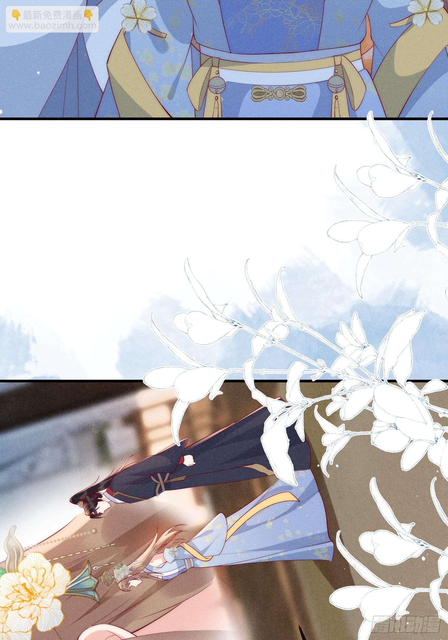 穿成孤女後我偏要浪 - 46話 局面反轉 - 3