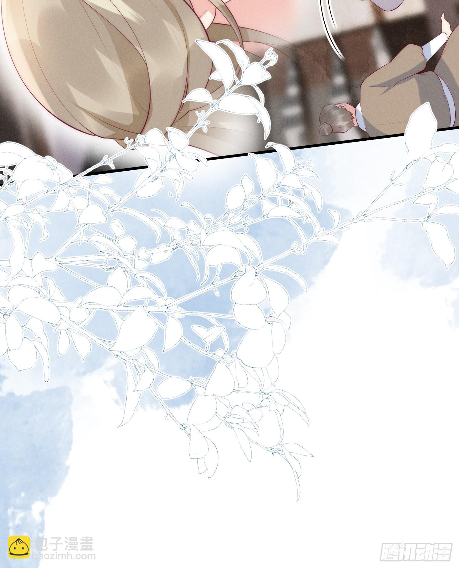 穿成孤女後我偏要浪 - 46話 局面反轉 - 5