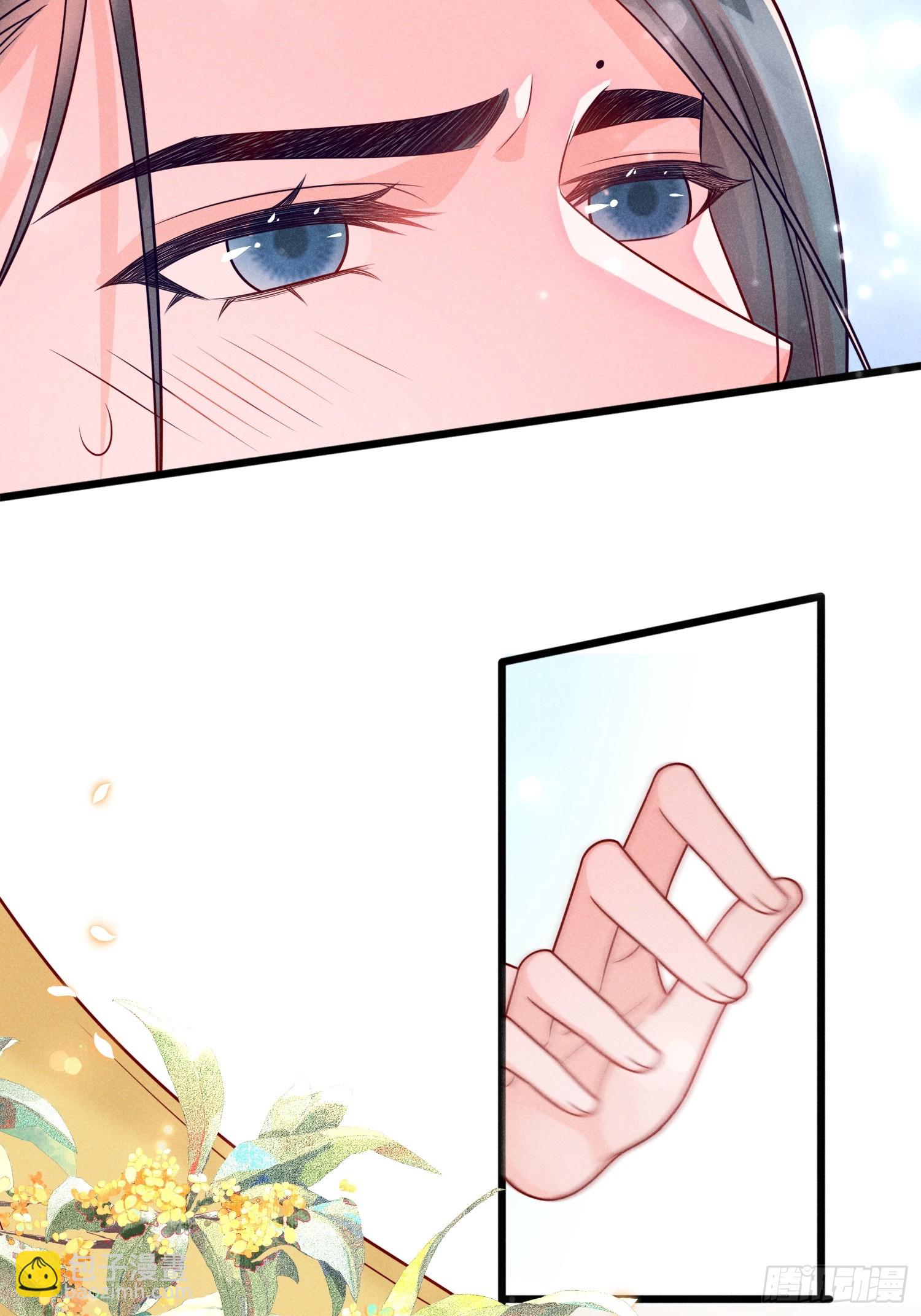 穿成孤女後我偏要浪 - 02話 男人的證明 - 7