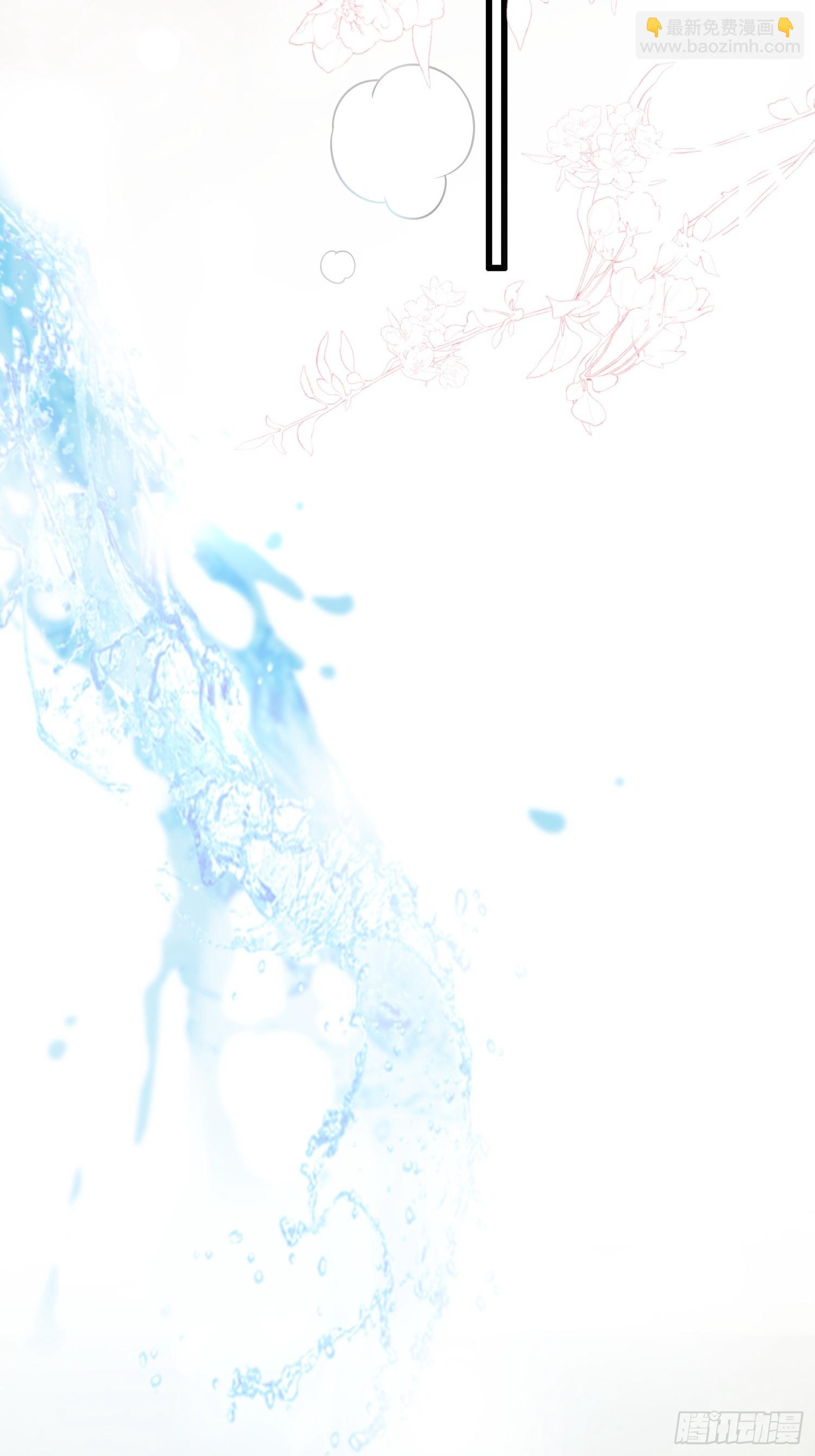 穿成孤女後我偏要浪 - 02話 男人的證明 - 7