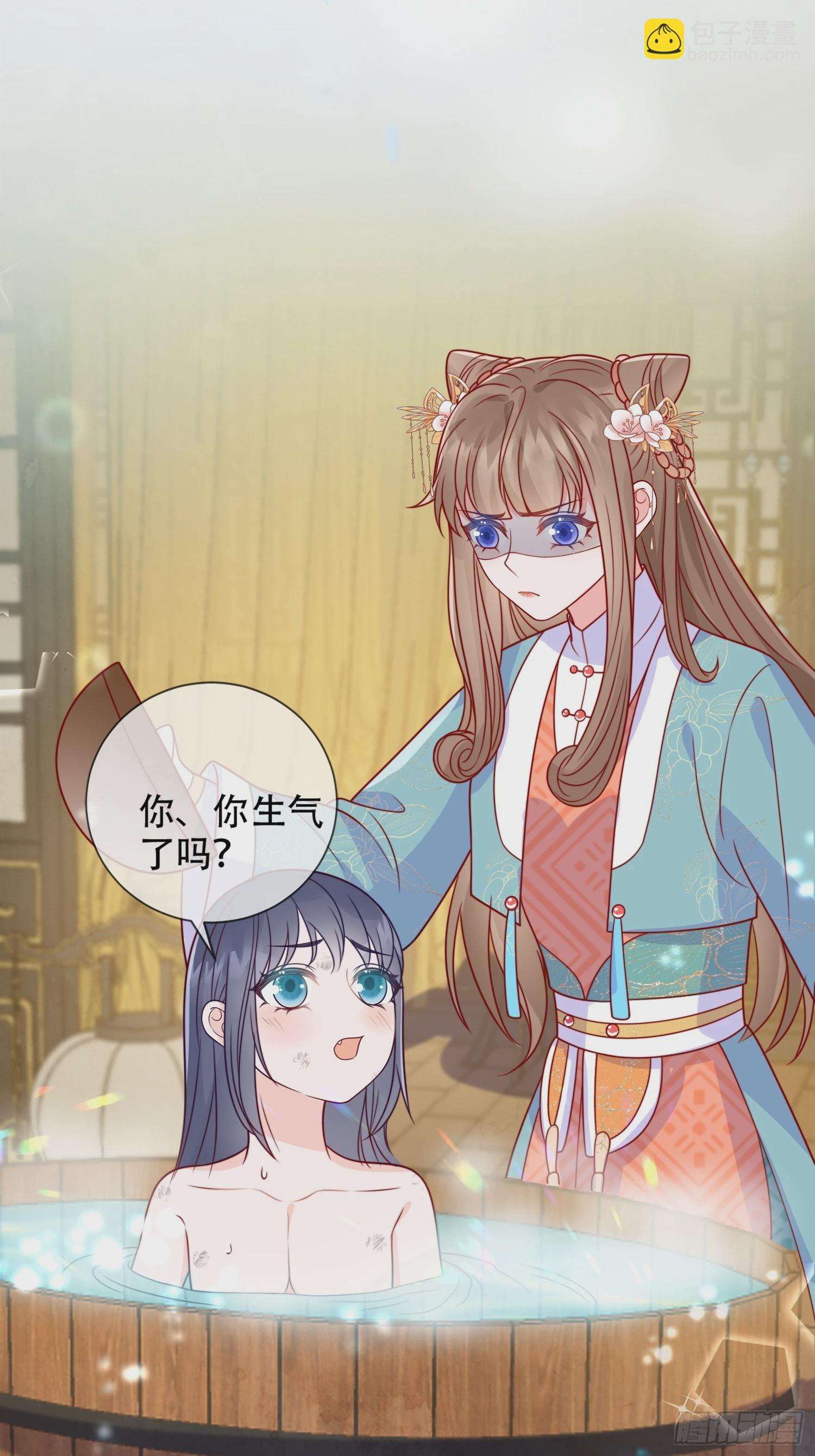 穿成孤女後我偏要浪 - 02話 男人的證明 - 8