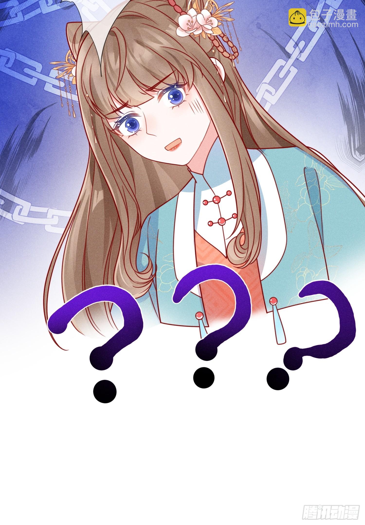 穿成孤女後我偏要浪 - 02話 男人的證明 - 7