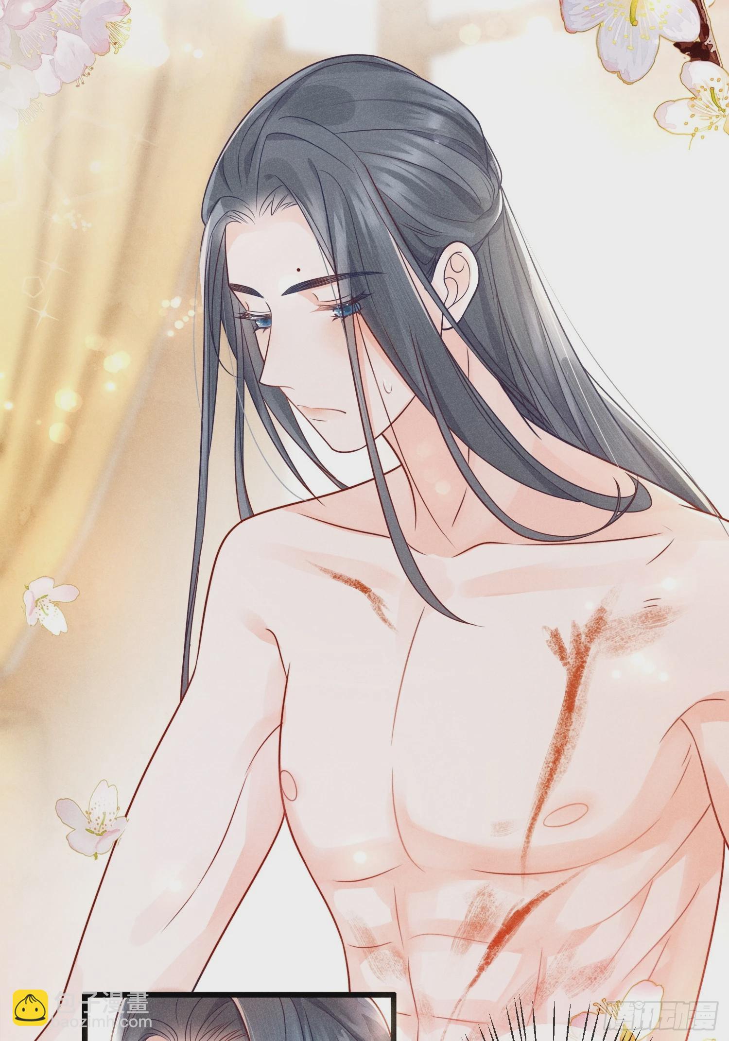 穿成孤女後我偏要浪 - 02話 男人的證明 - 4