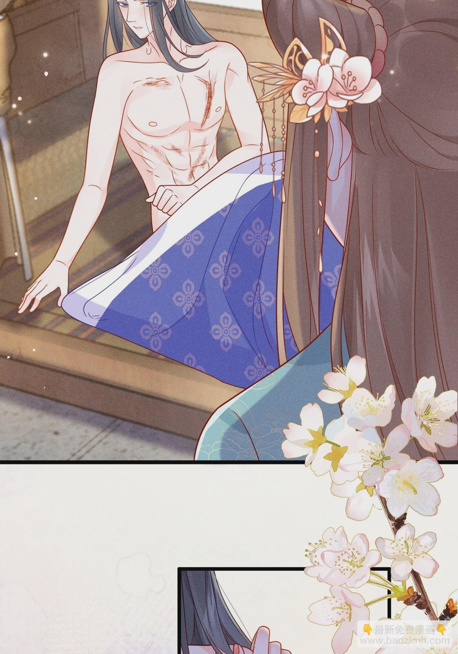 穿成孤女後我偏要浪 - 02話 男人的證明 - 1