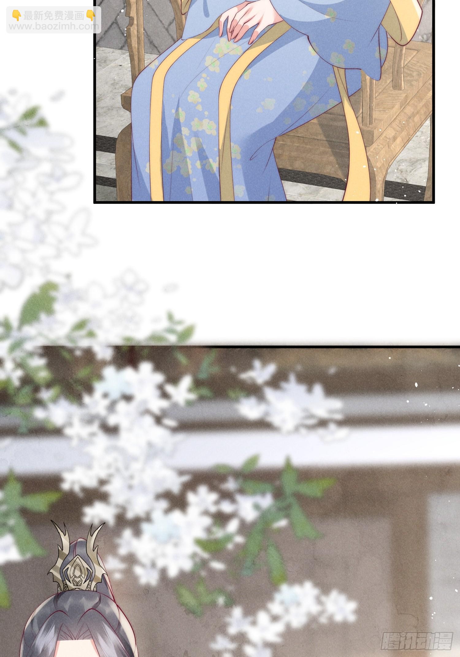 穿成孤女後我偏要浪 - 48話 競拍出海令 - 2