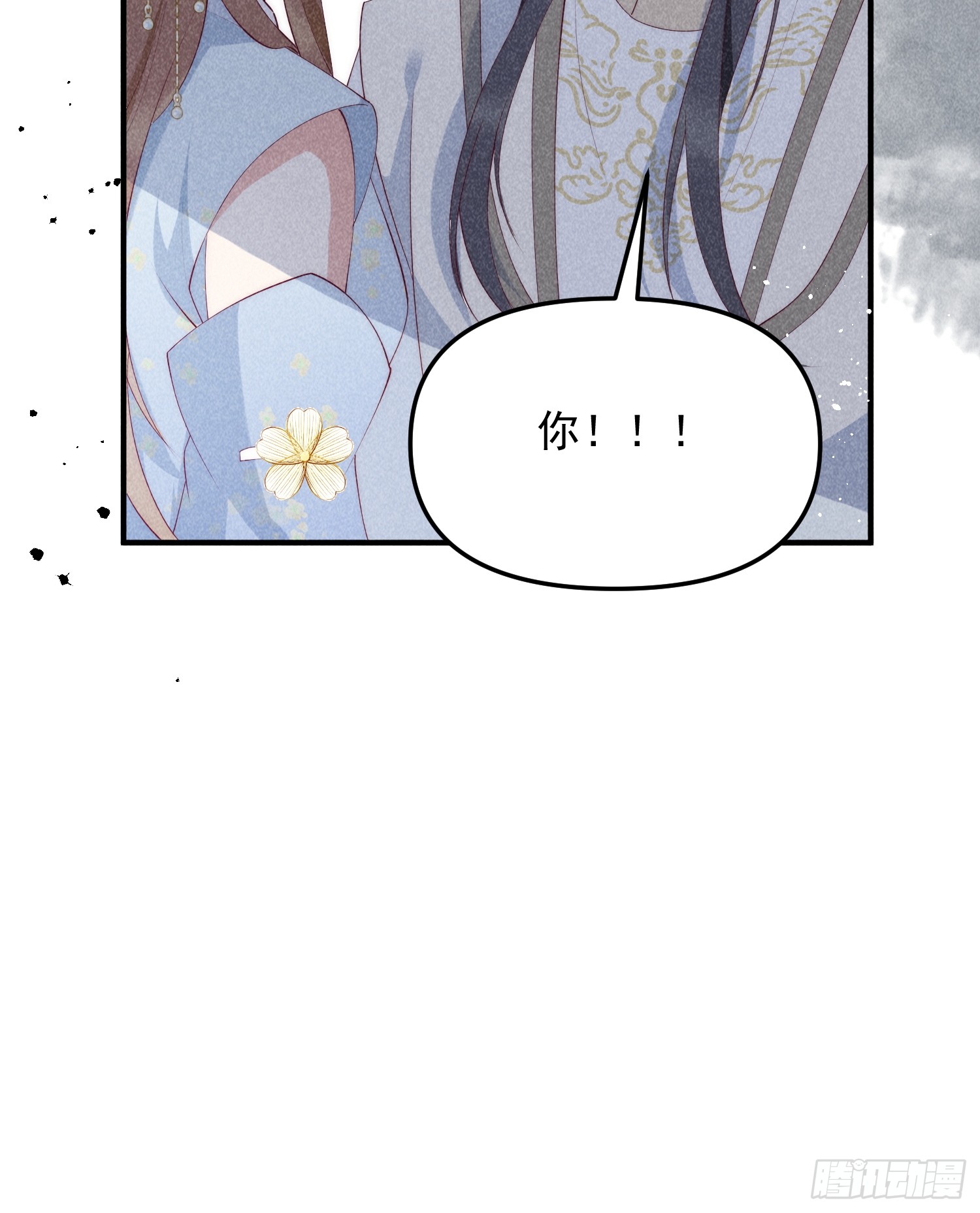 穿成孤女後我偏要浪 - 48話 競拍出海令 - 8