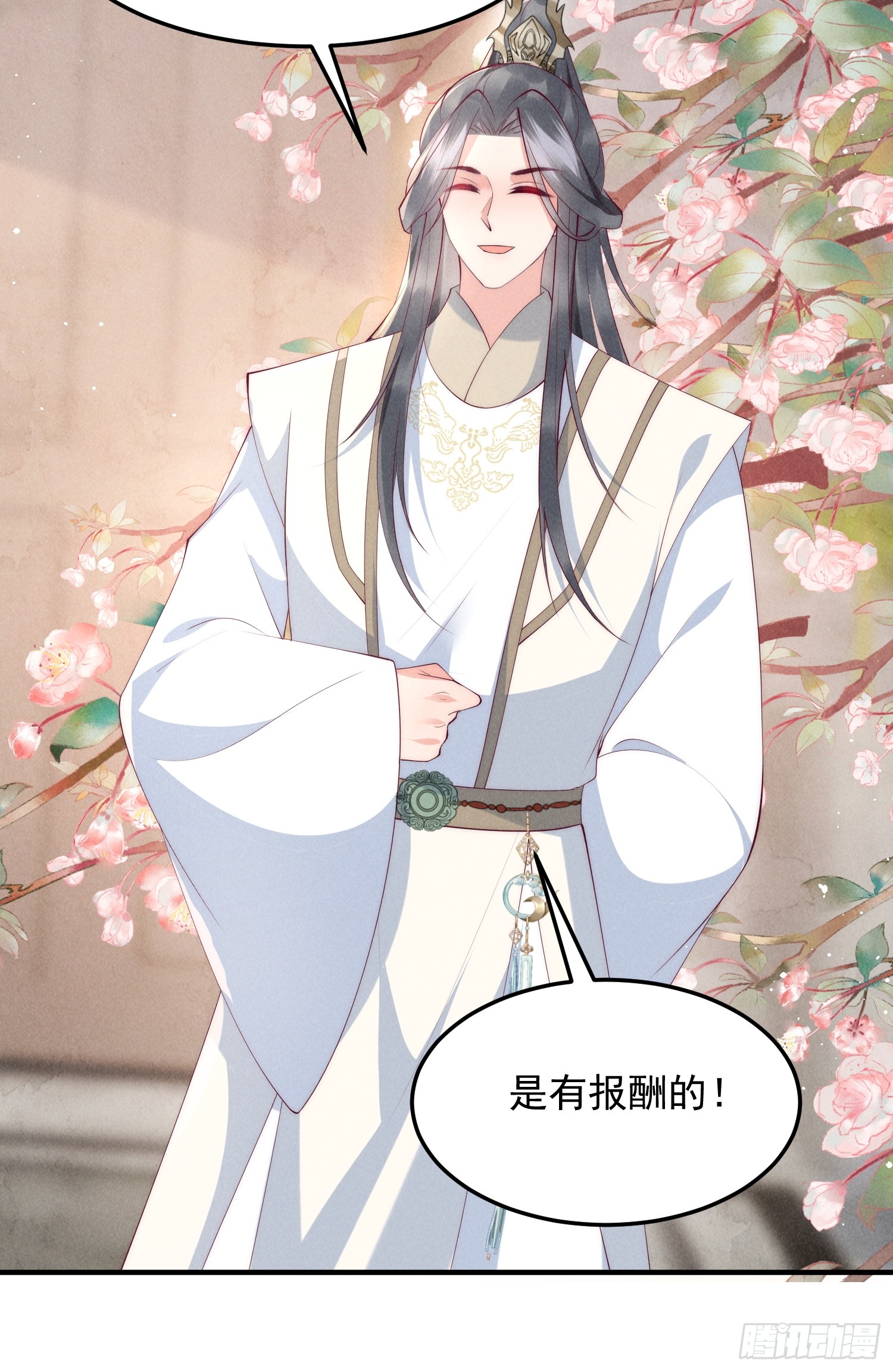 穿成孤女後我偏要浪 - 48話 競拍出海令 - 8