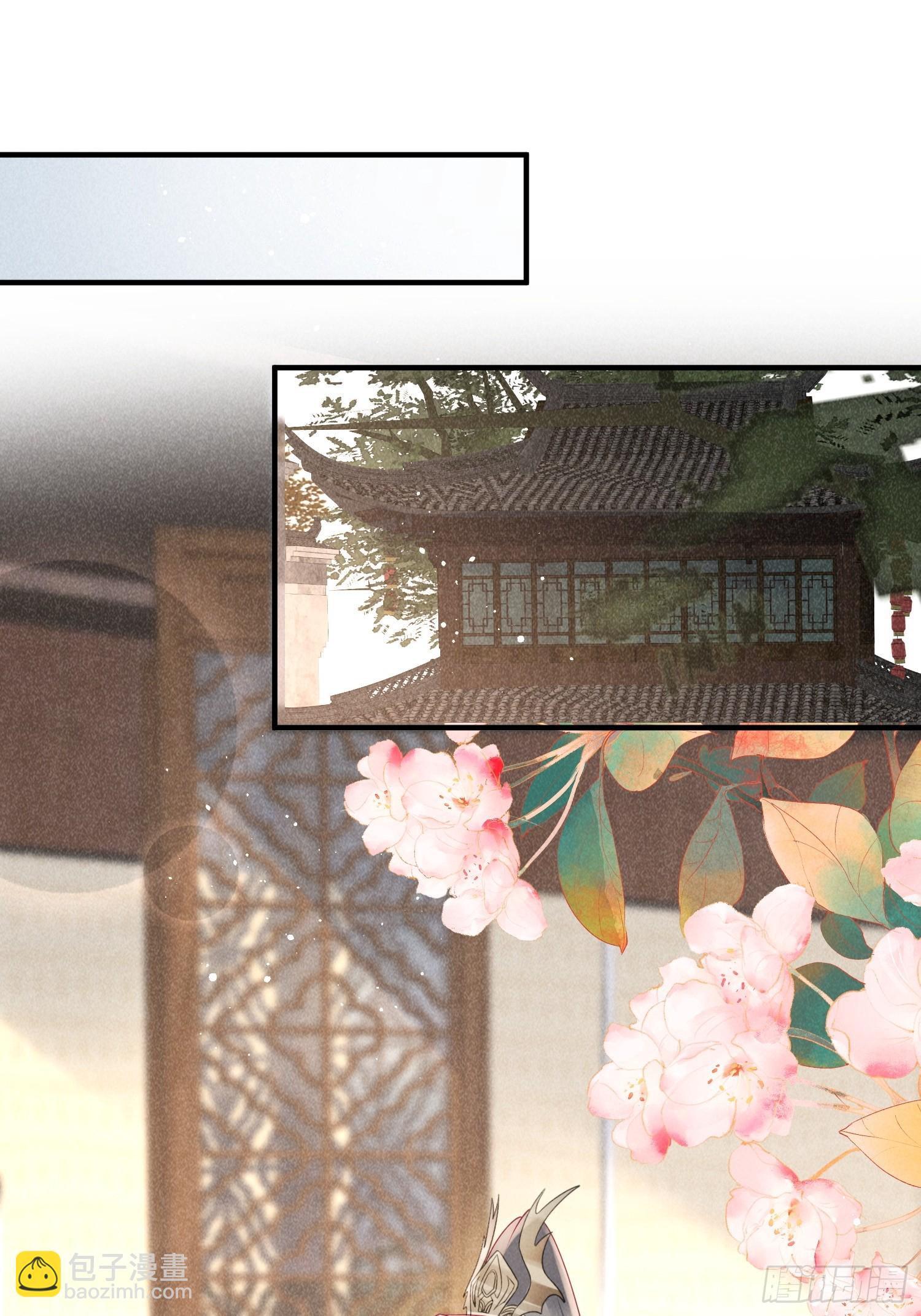 穿成孤女後我偏要浪 - 50話 乘風破浪 - 3