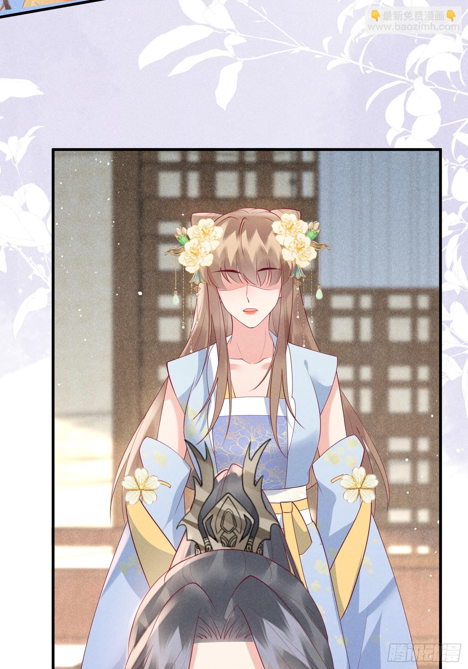 穿成孤女後我偏要浪 - 50話 乘風破浪 - 5