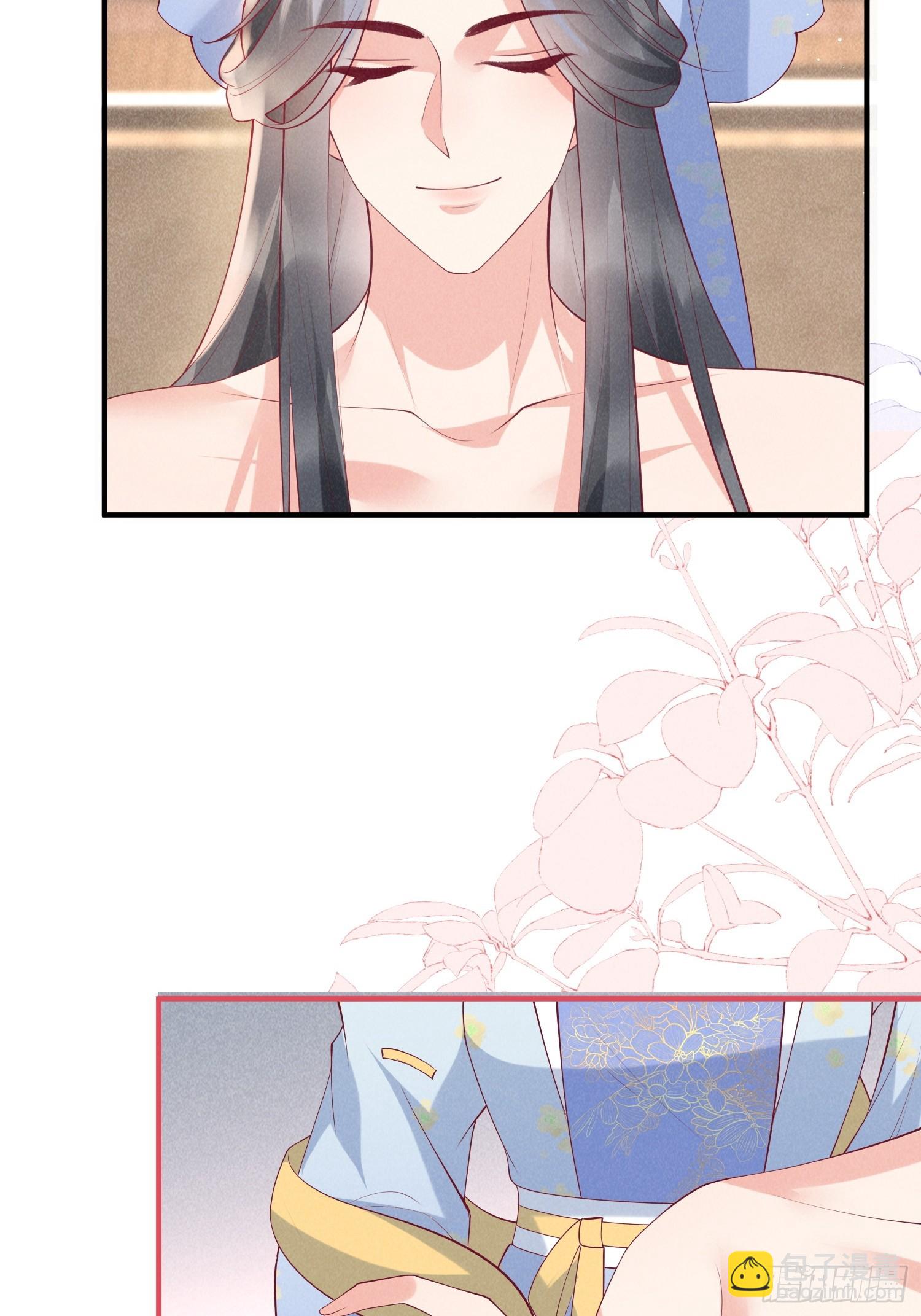 穿成孤女後我偏要浪 - 50話 乘風破浪 - 6