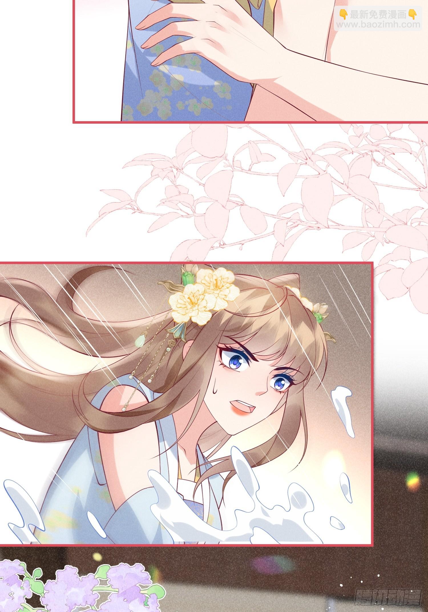 穿成孤女後我偏要浪 - 50話 乘風破浪 - 7