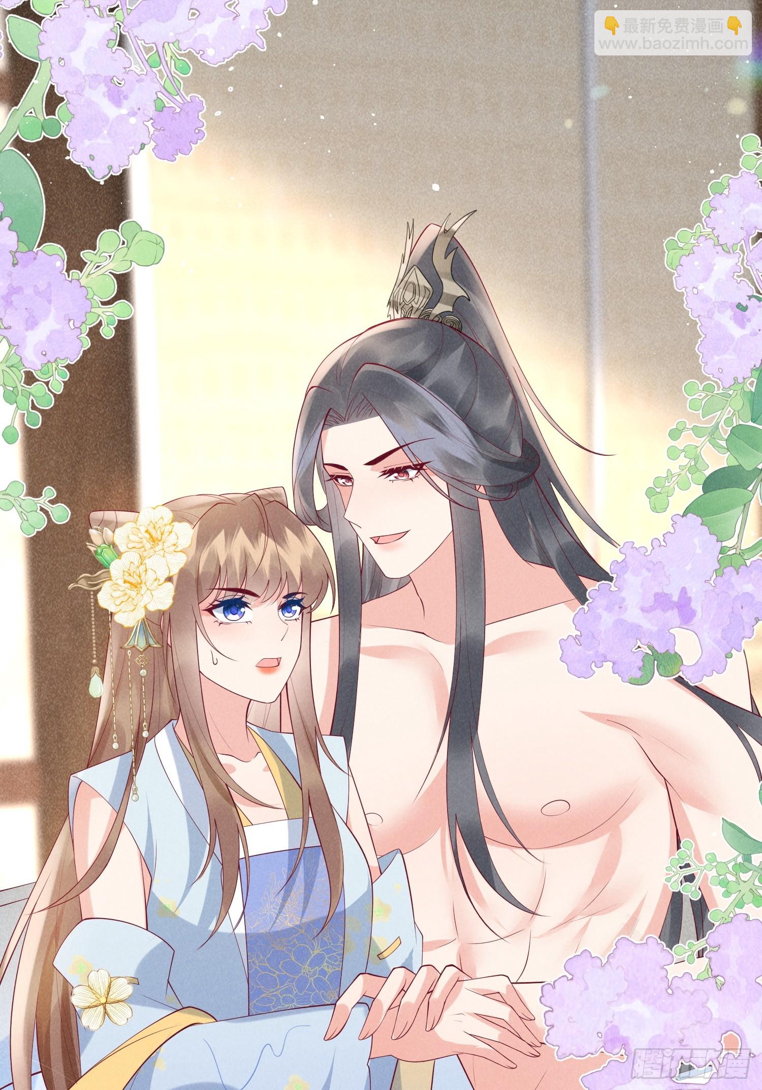 穿成孤女後我偏要浪 - 50話 乘風破浪 - 1