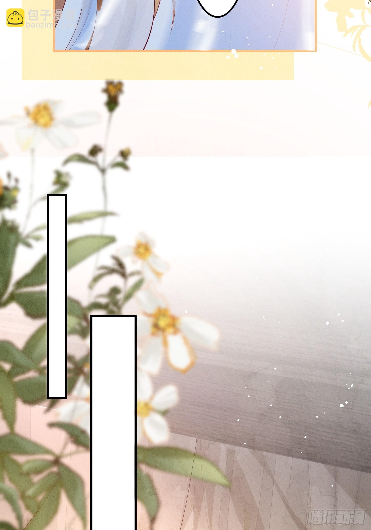 穿成孤女後我偏要浪 - 50話 乘風破浪 - 6