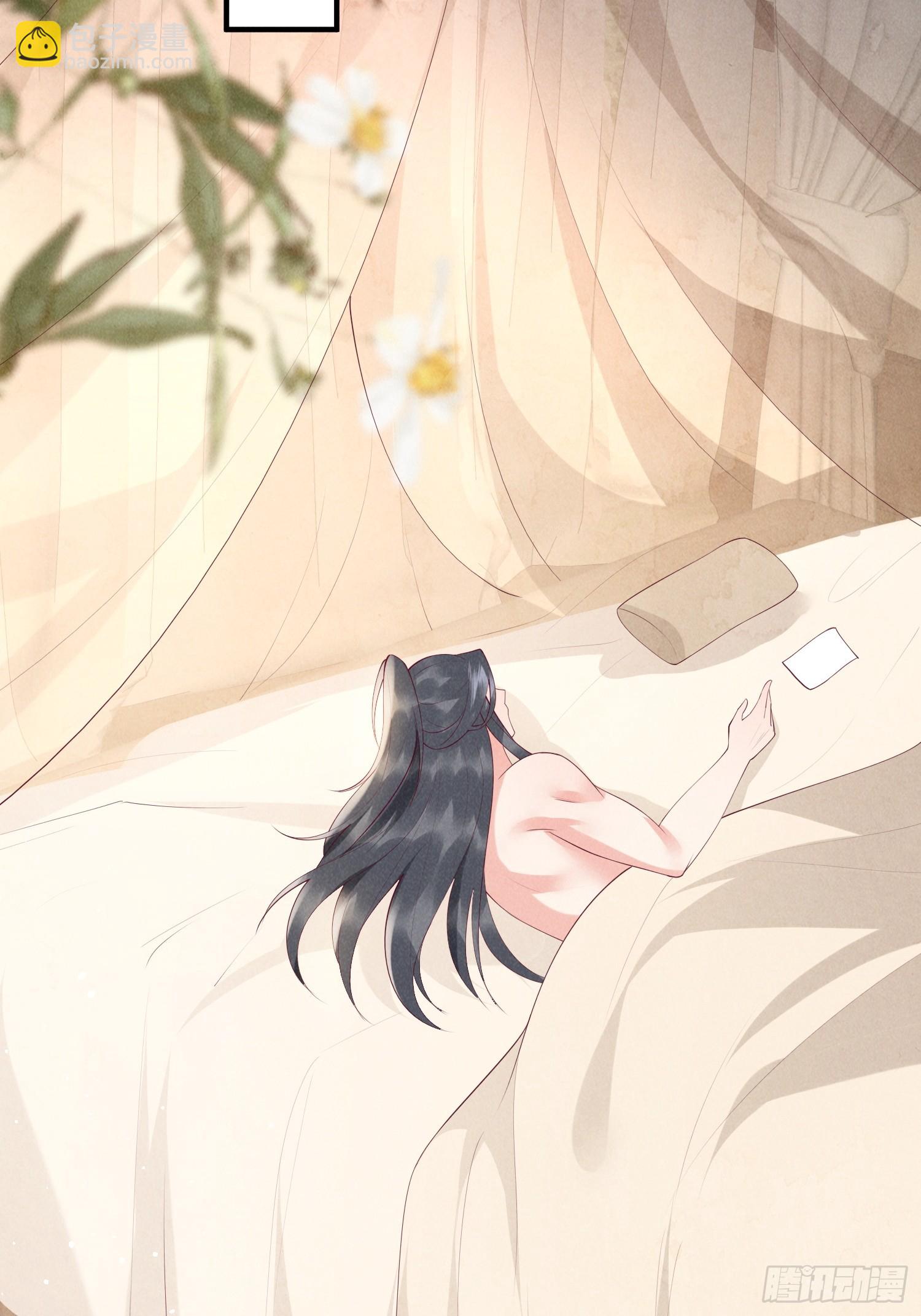 穿成孤女後我偏要浪 - 50話 乘風破浪 - 7