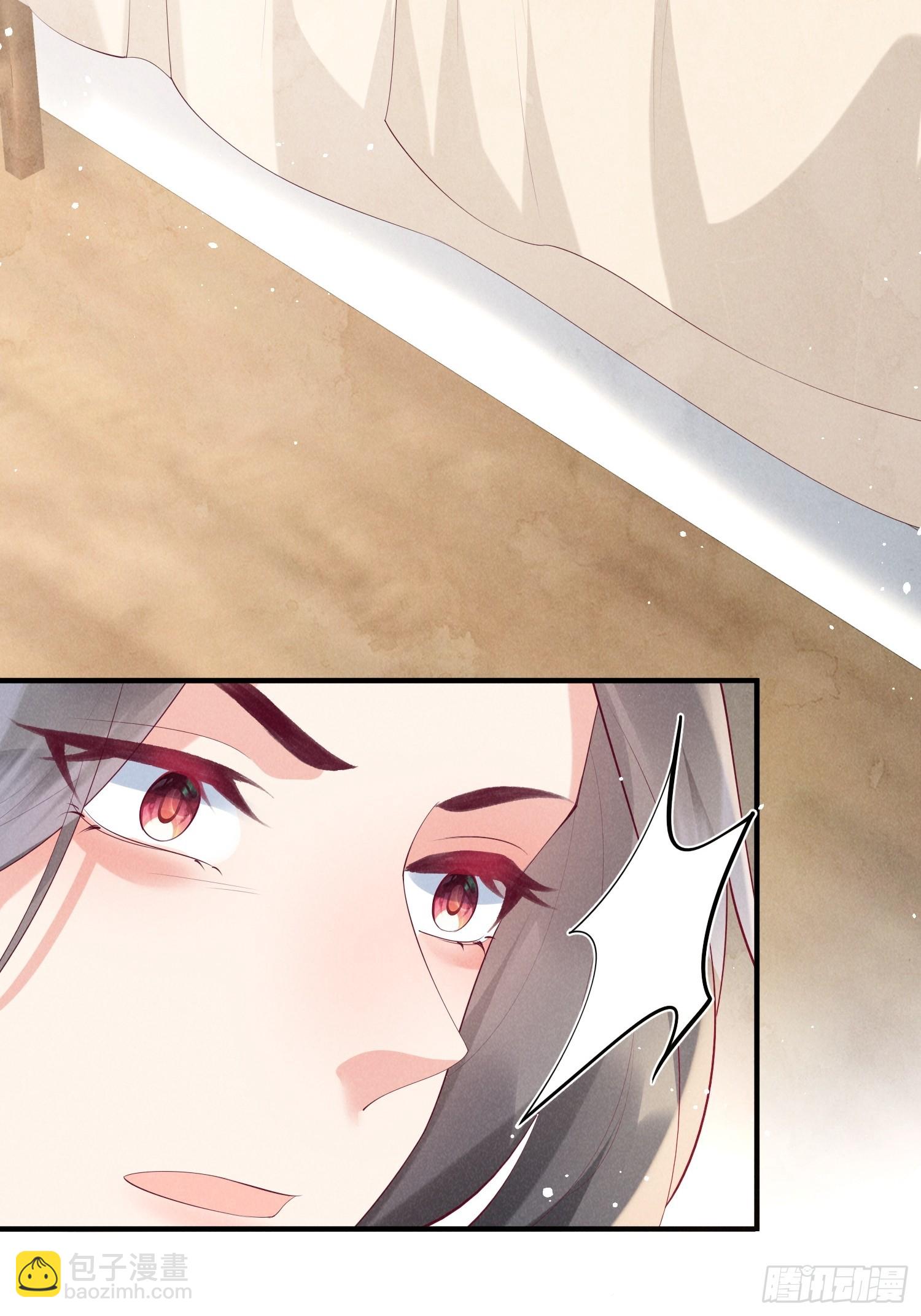 穿成孤女後我偏要浪 - 50話 乘風破浪 - 1