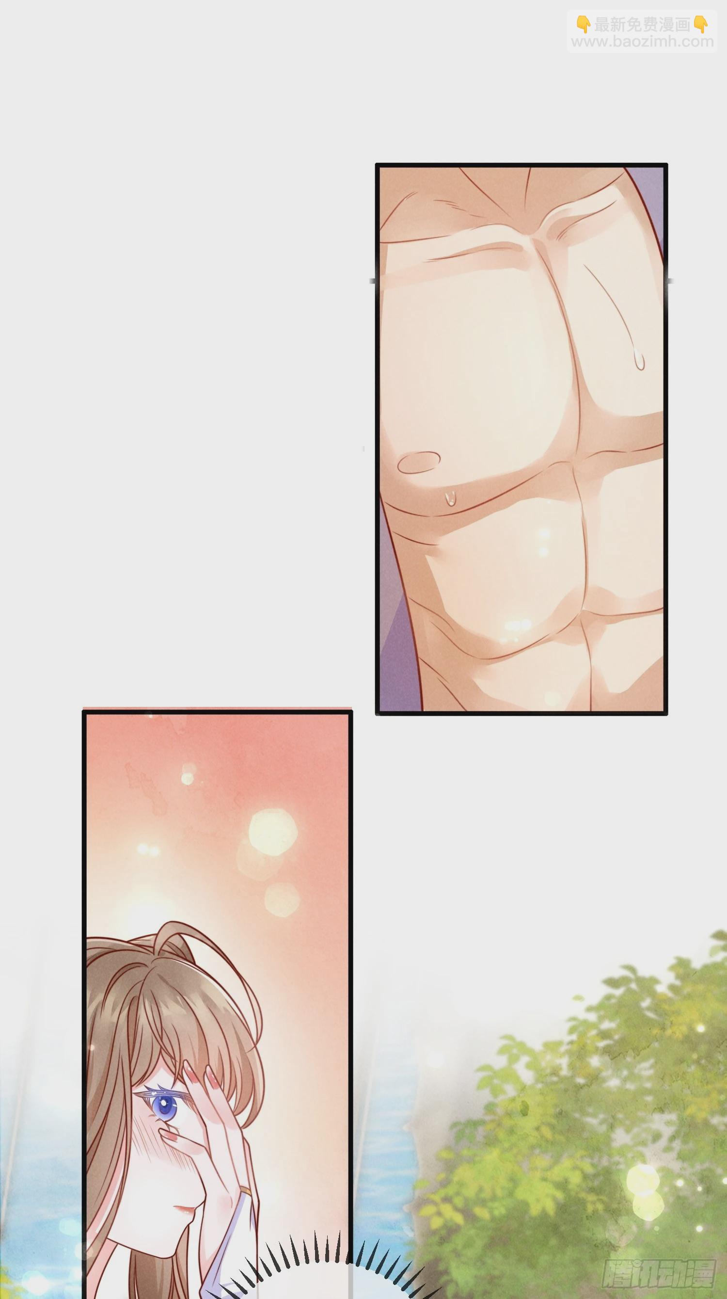 穿成孤女後我偏要浪 - 04話 重金買美男 - 1