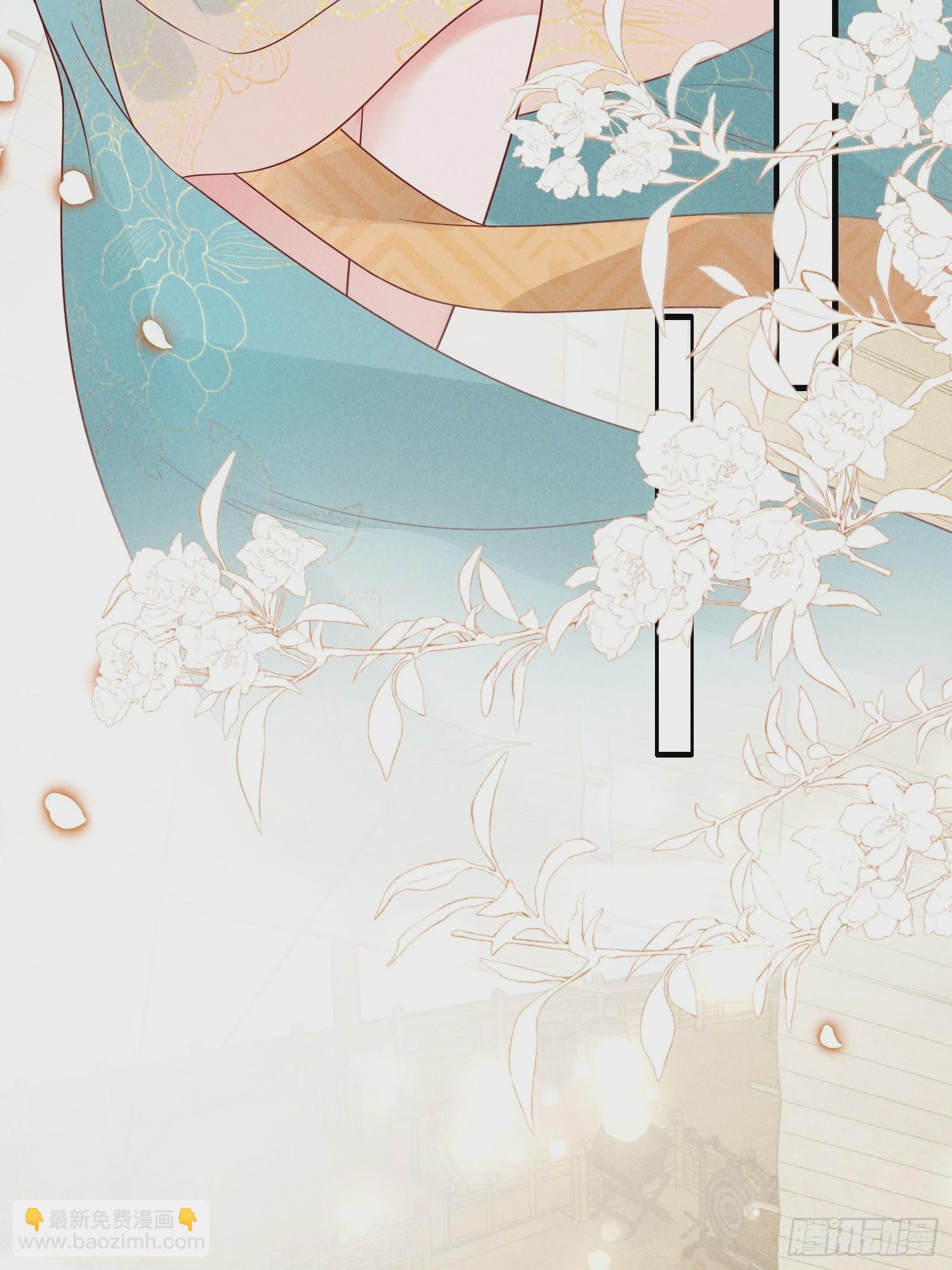 穿成孤女後我偏要浪 - 06話 洗澡被偷看事件 - 5