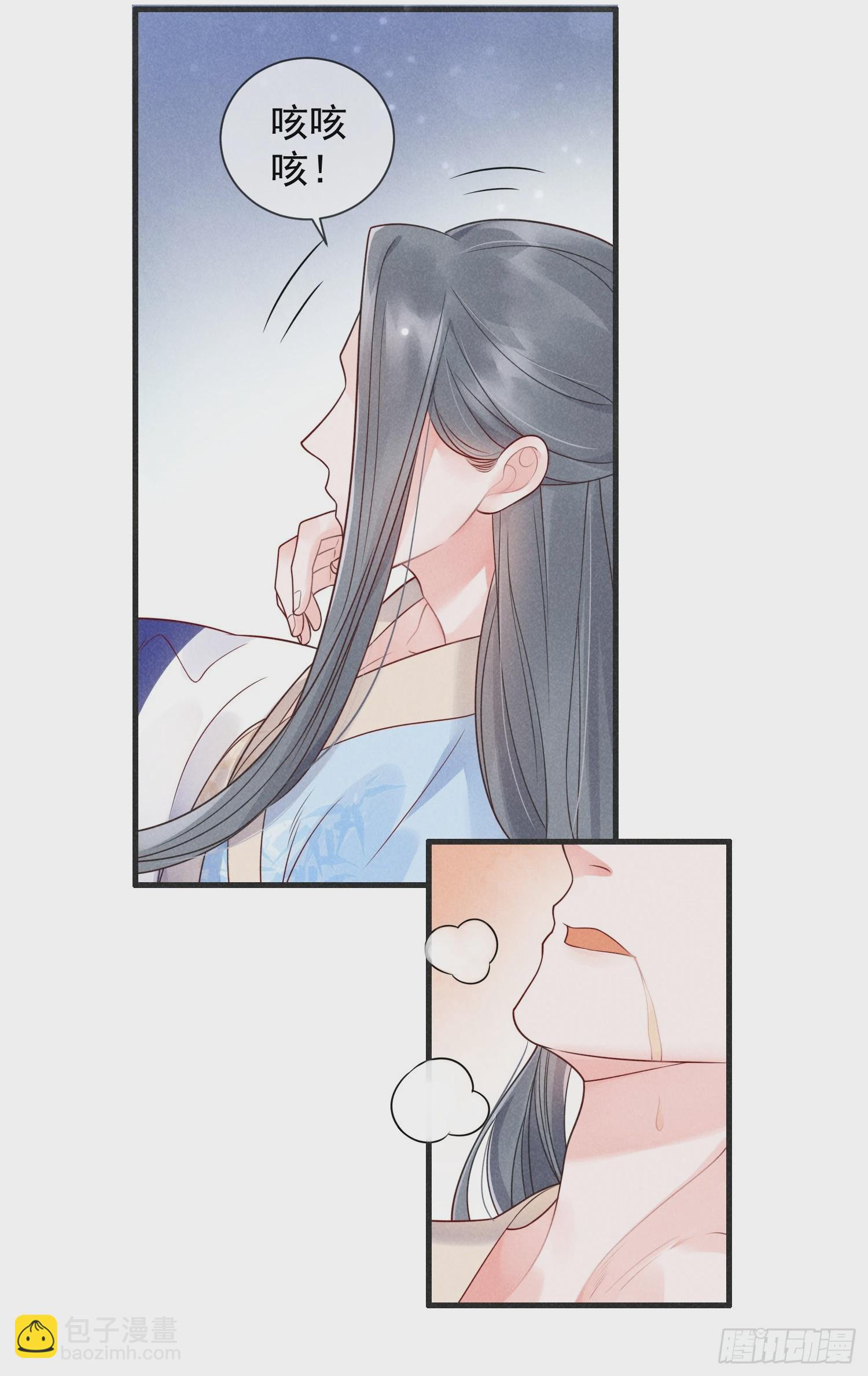 穿成孤女後我偏要浪 - 06話 洗澡被偷看事件 - 2