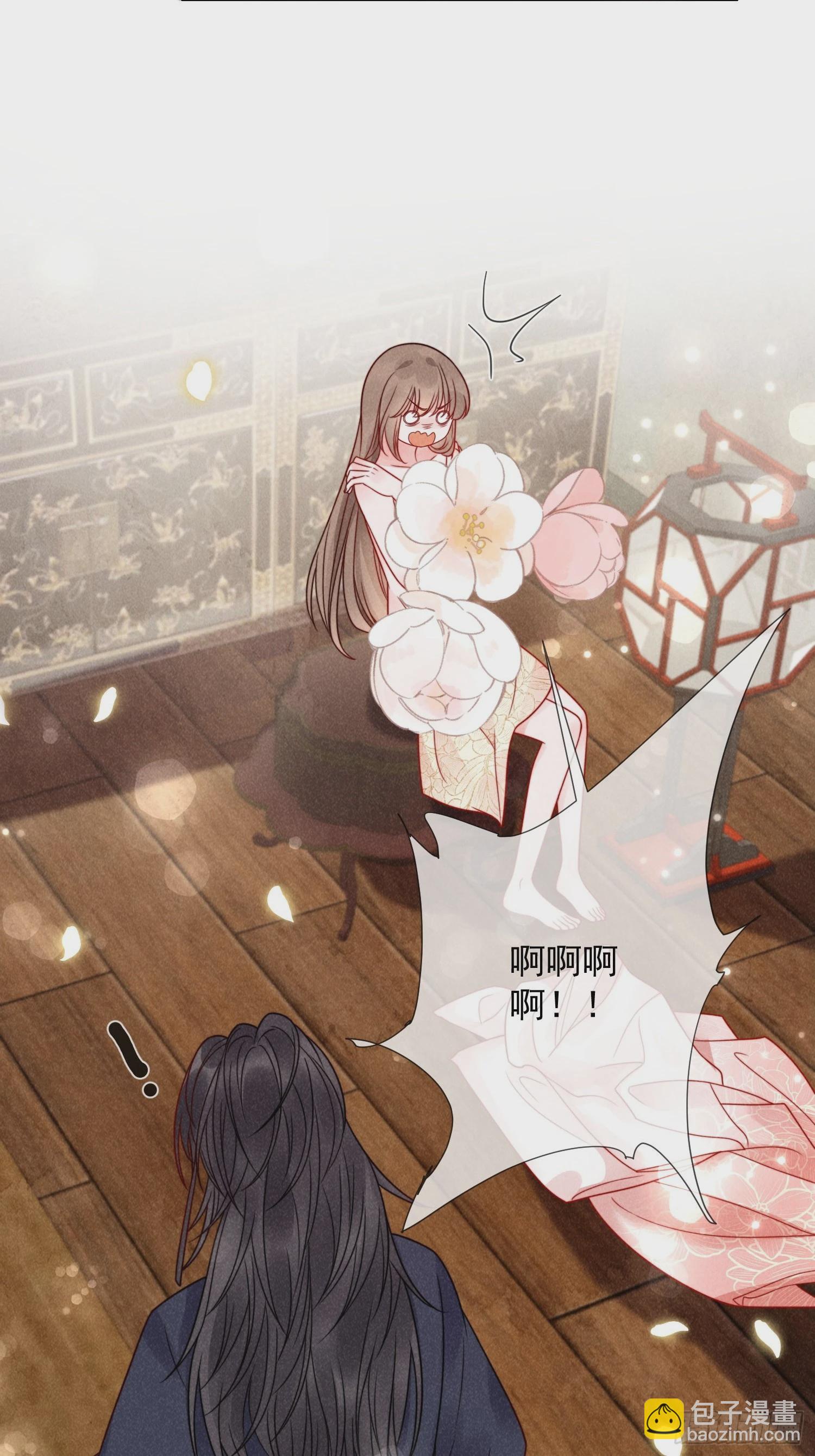 穿成孤女後我偏要浪 - 06話 洗澡被偷看事件 - 3