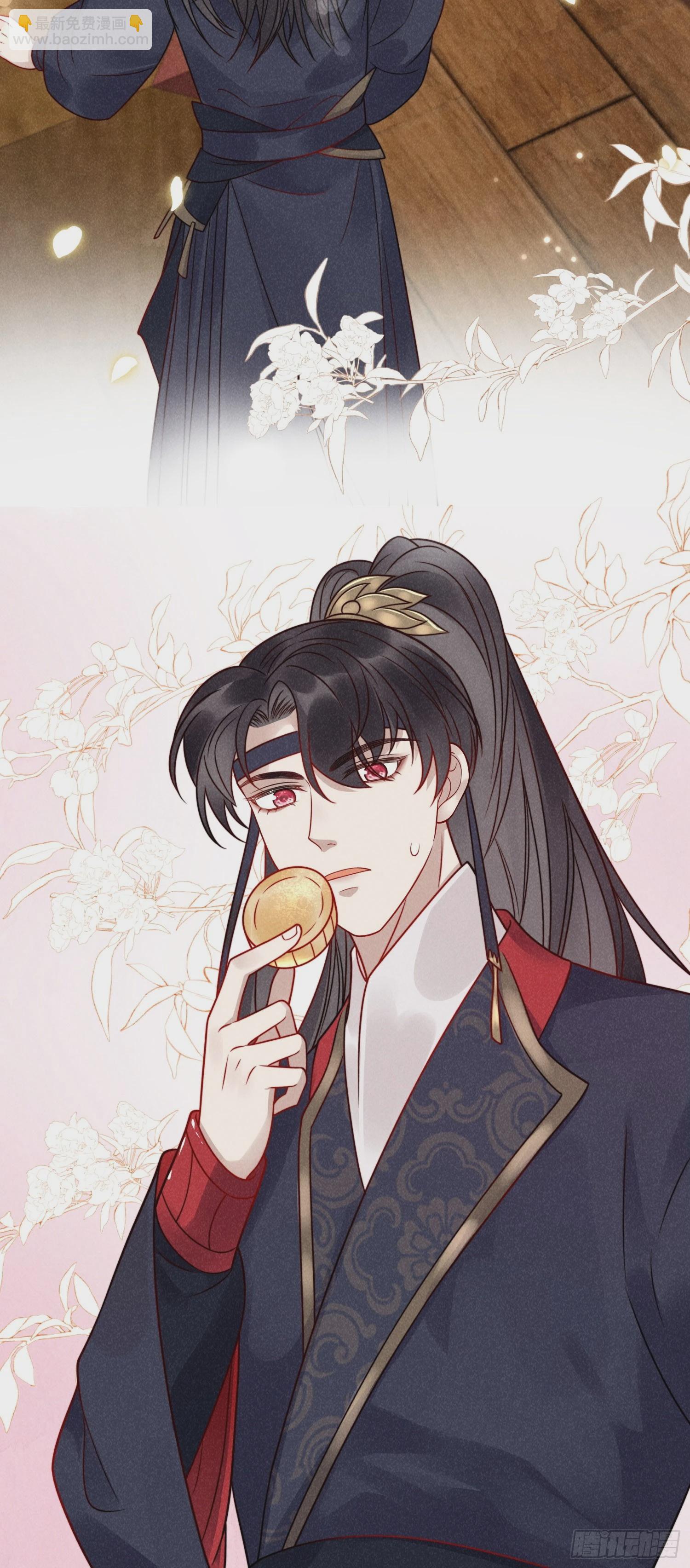 穿成孤女後我偏要浪 - 06話 洗澡被偷看事件 - 4