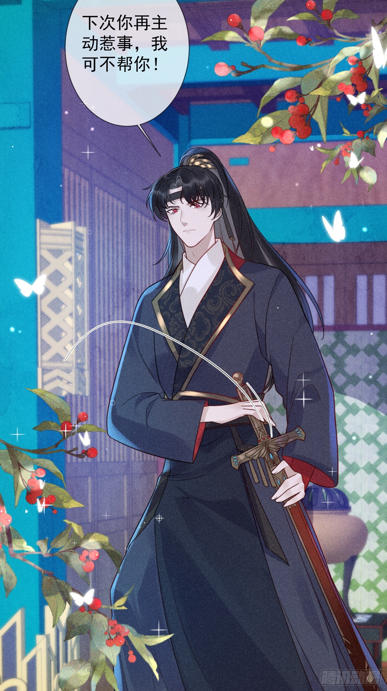 08话 叛我者死！-第12话