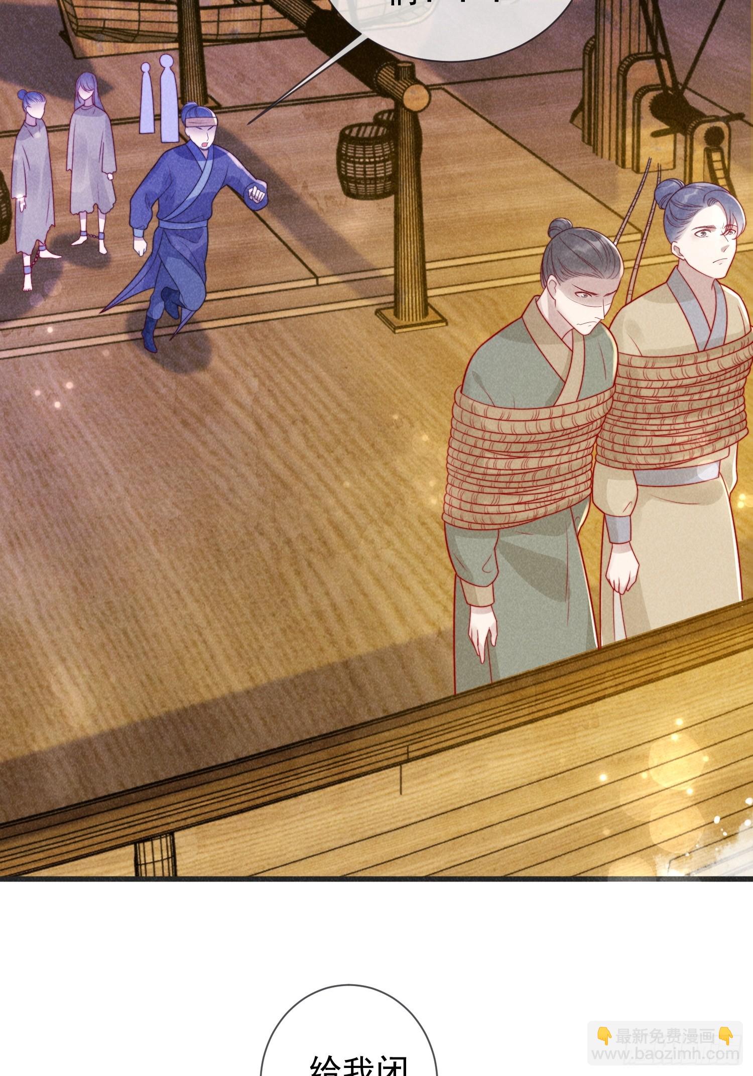 08话 叛我者死！-第12话