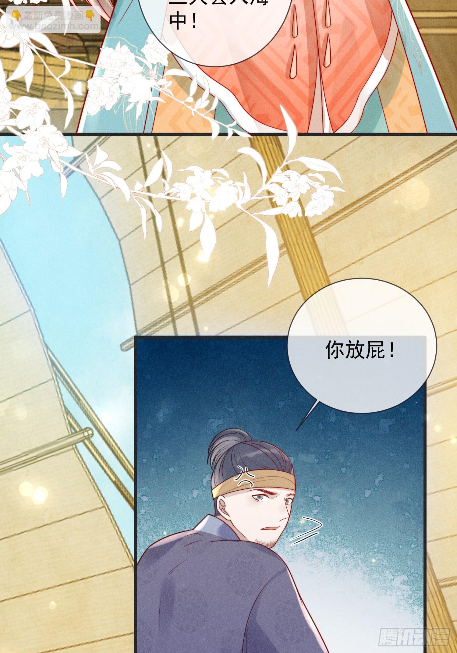 08话 叛我者死！-第12话