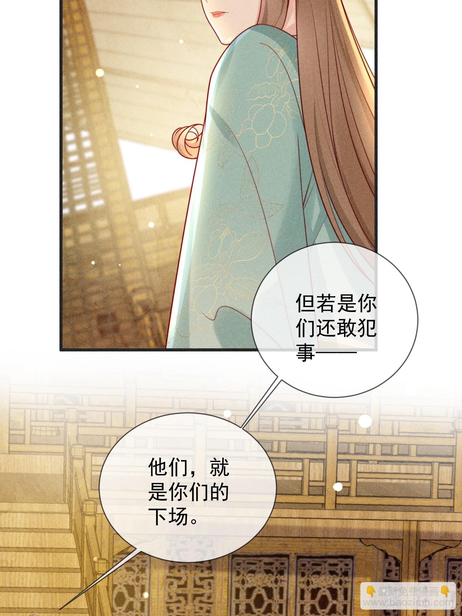 08话 叛我者死！-第12话