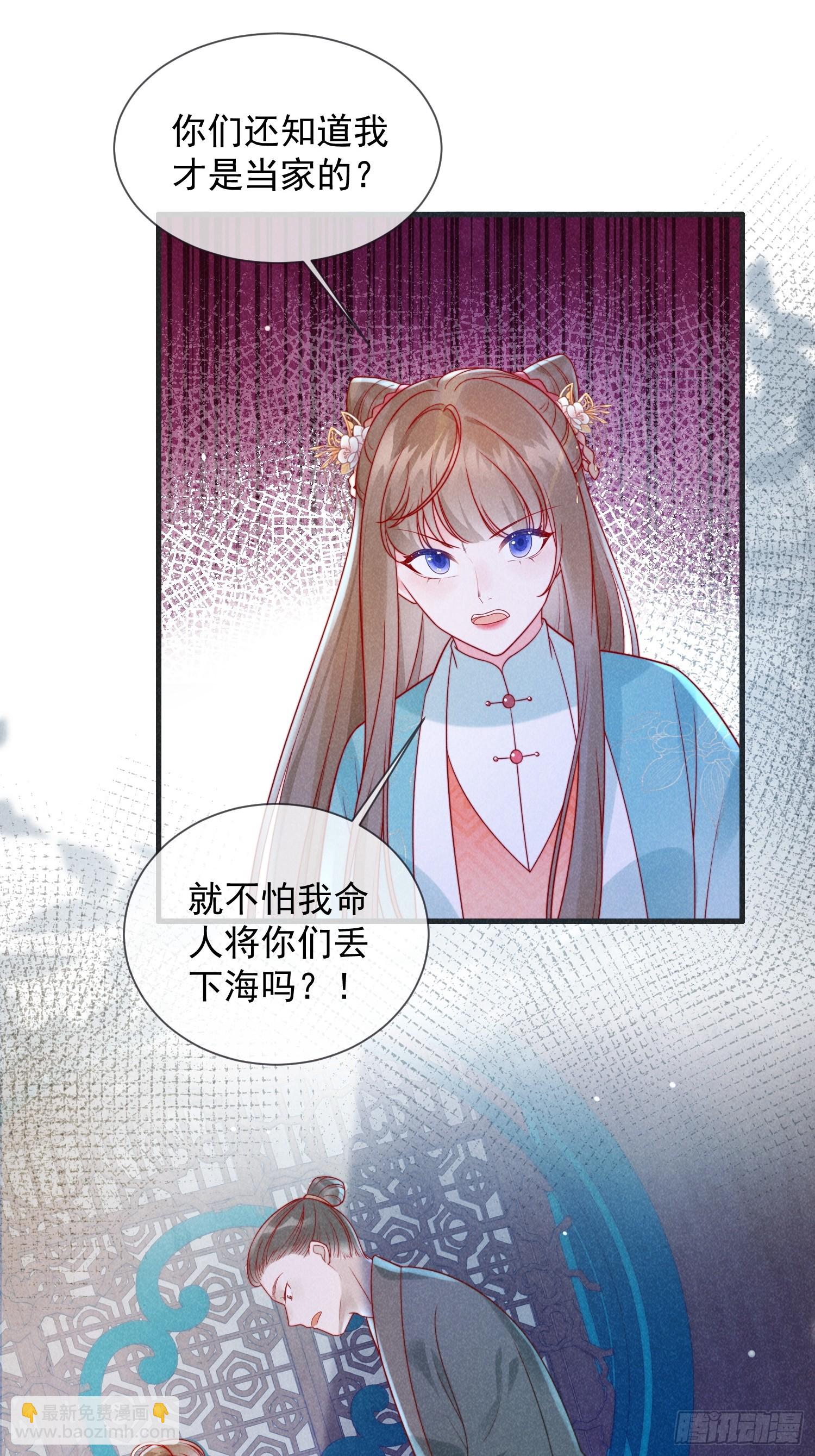 08话 叛我者死！-第12话