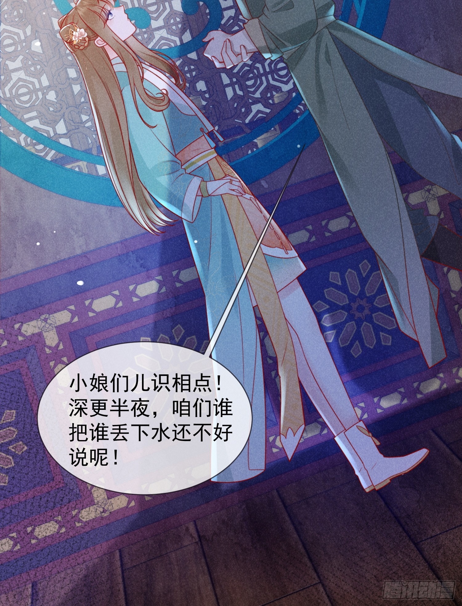 08话 叛我者死！-第12话