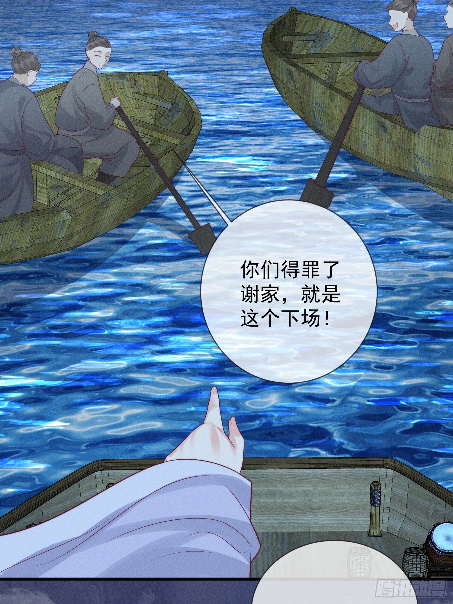 10话 双双落水-第14话